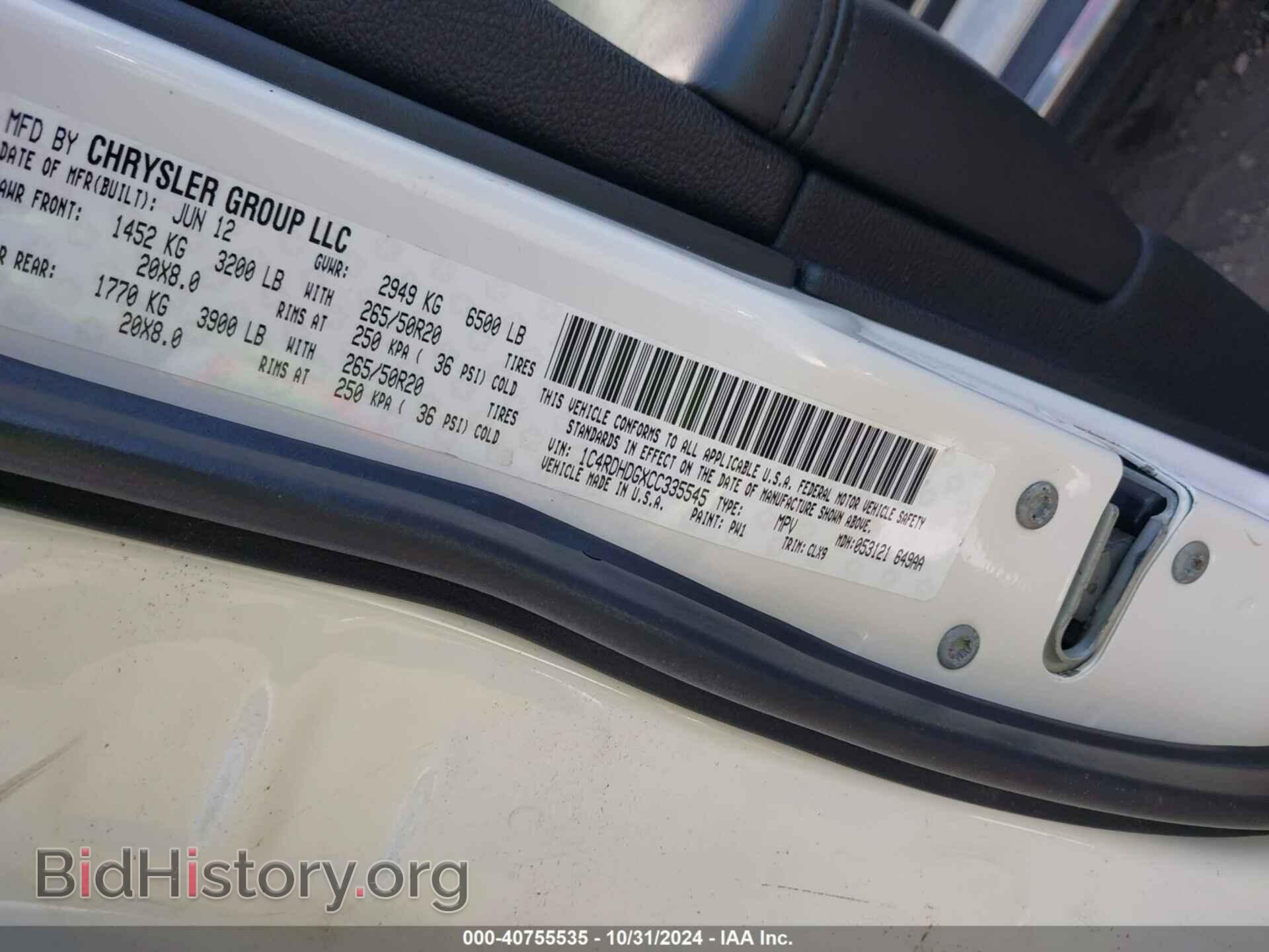 2012 DODGE DURANGO - VIN: 1C4RDHDGXCC335545 - Photo 9