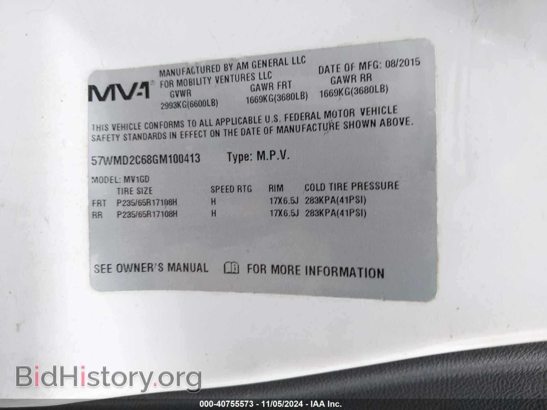 2016 FORD TRANSIT - VIN: 57WMD2C68GM100413 - Фото 9