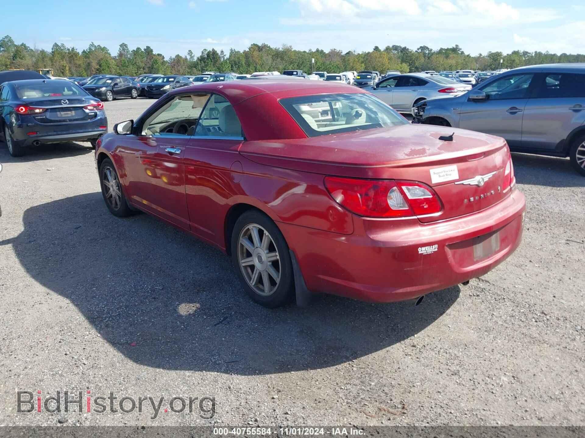 2008 CHRYSLER SEBRING - VIN: 1C3LC65M58N197253 - Фото 3