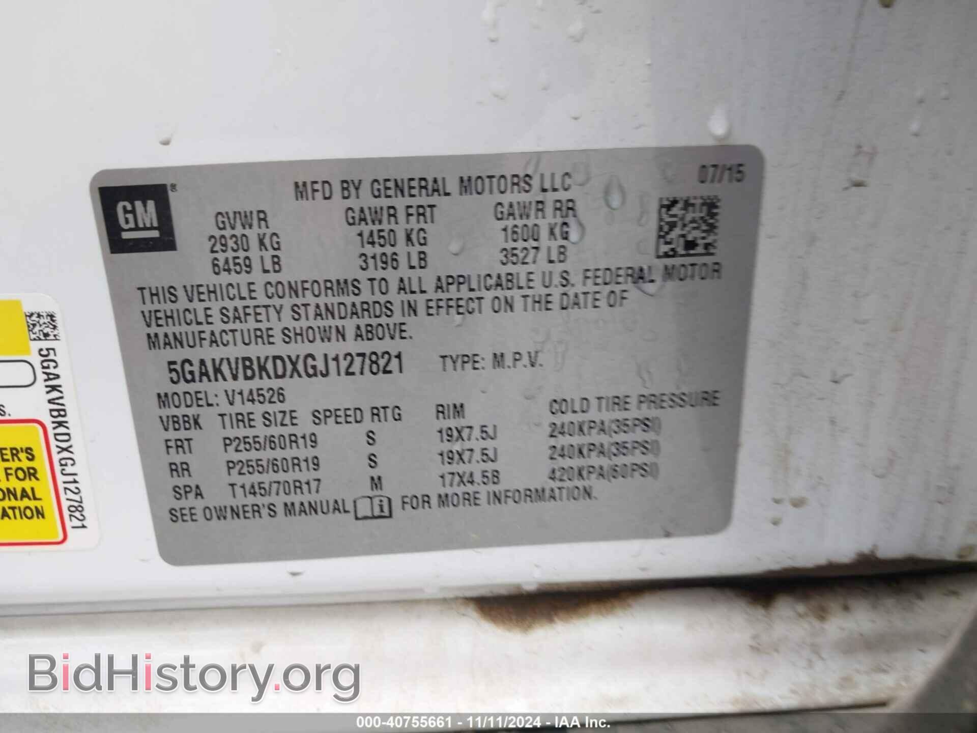 2016 BUICK ENCLAVE - VIN: 5GAKVBKDXGJ127821 - Photo 9