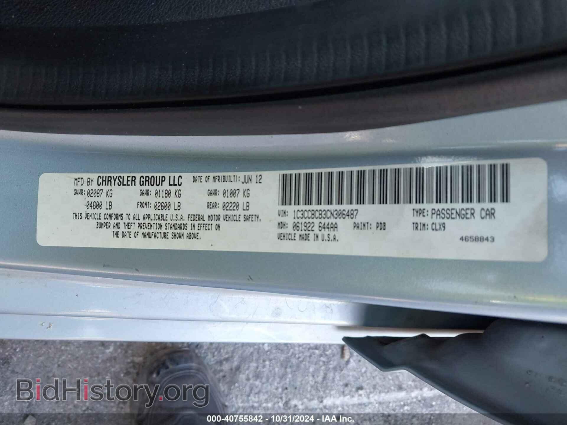 2012 CHRYSLER 200 - VIN: 1C3CCBCB3CN306487 - Фото 9