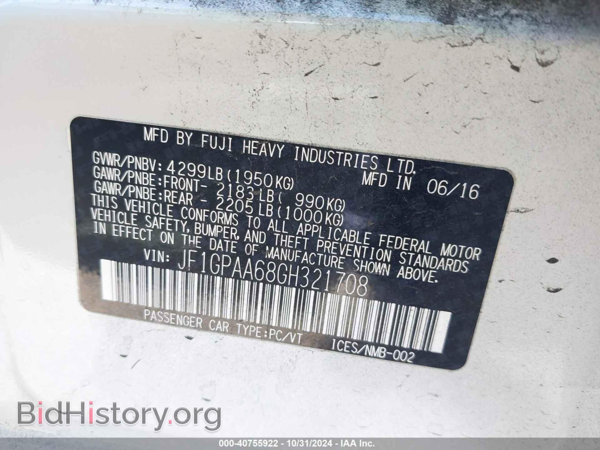 2016 SUBARU IMPREZA - VIN: JF1GPAA68GH321708 - Фото 9