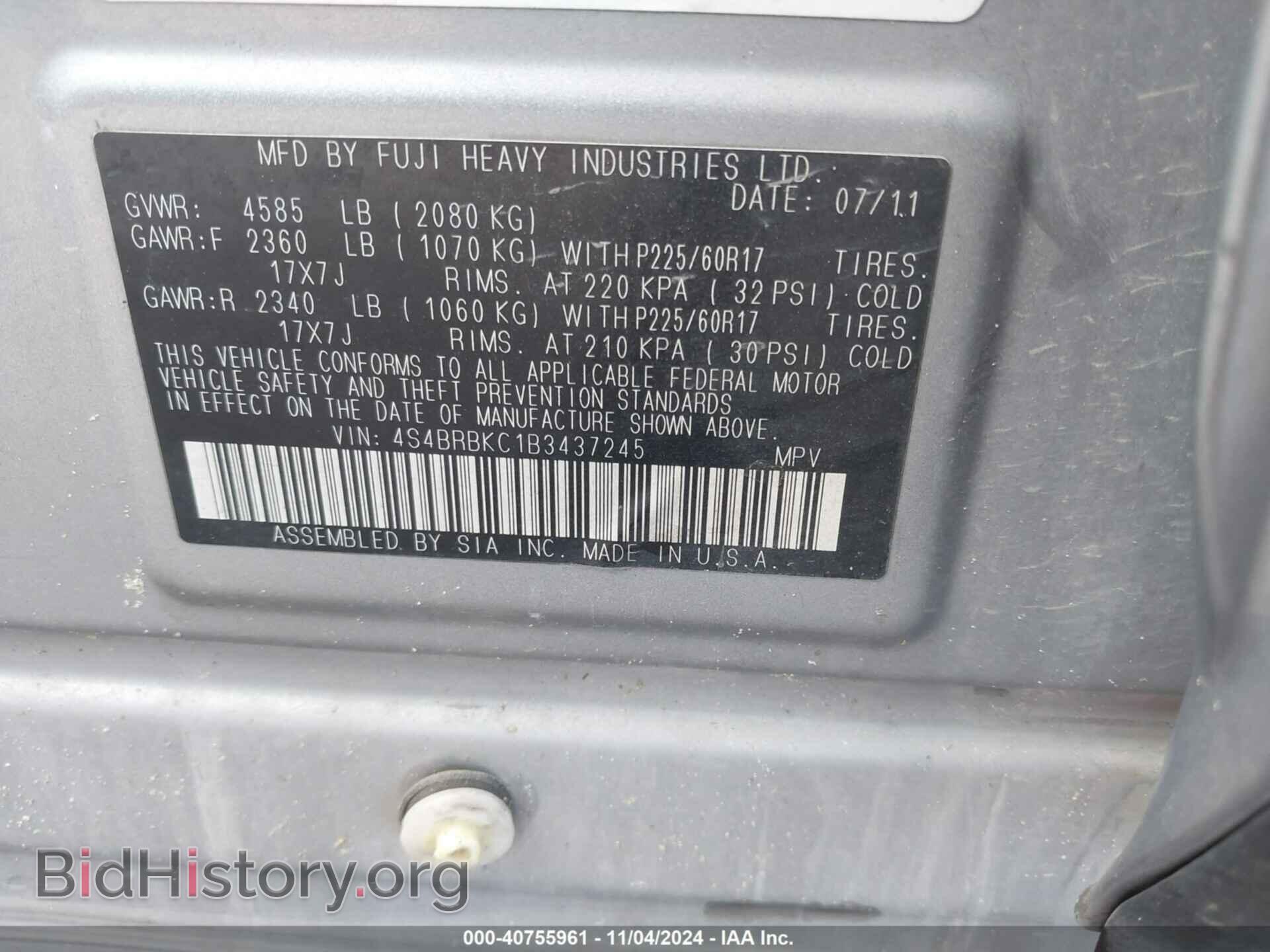 2011 SUBARU OUTBACK - VIN: 4S4BRBKC1B3437245 - Фото 9