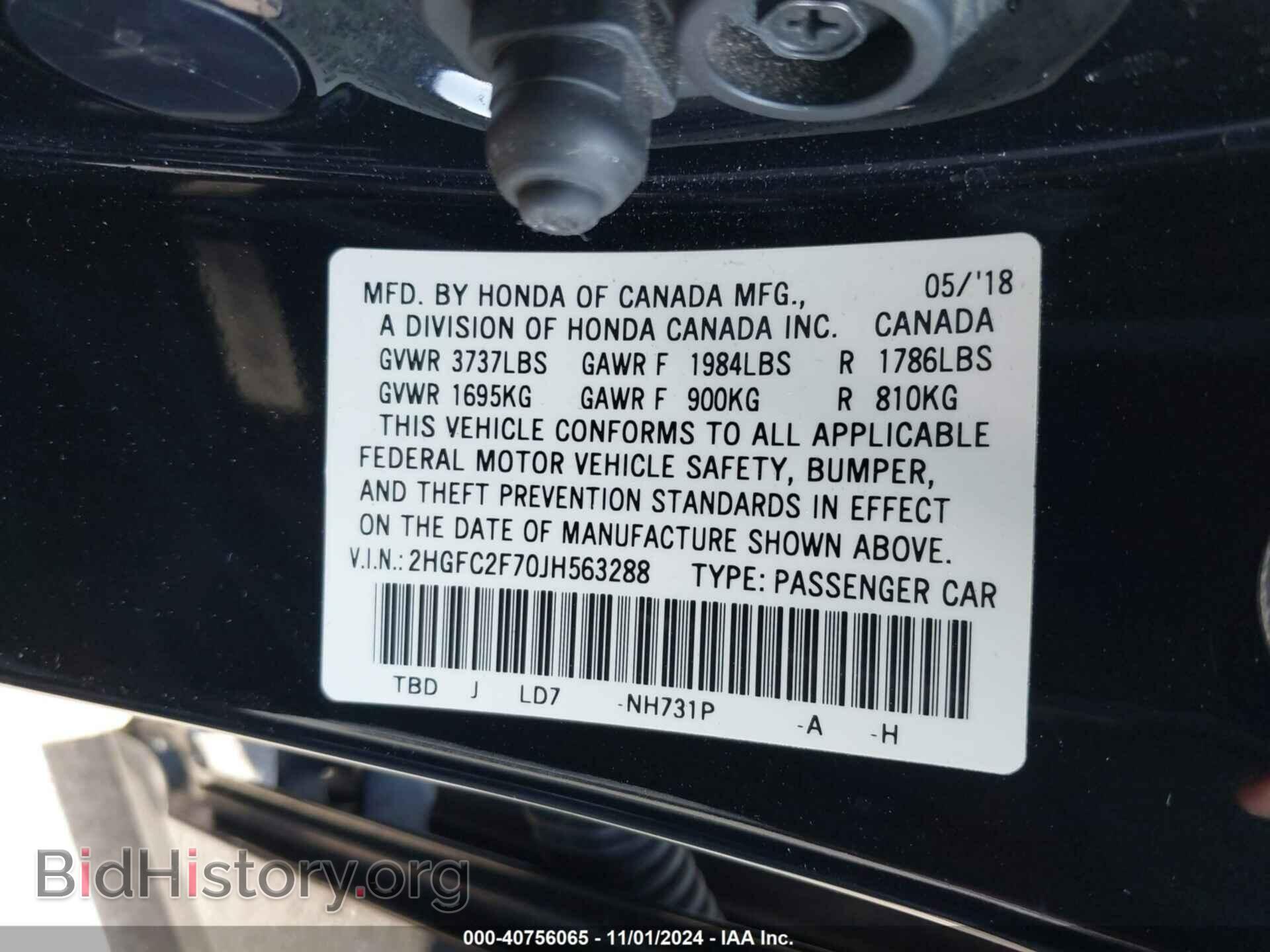 2018 HONDA CIVIC - VIN: 2HGFC2F70JH563288 - Фото 9