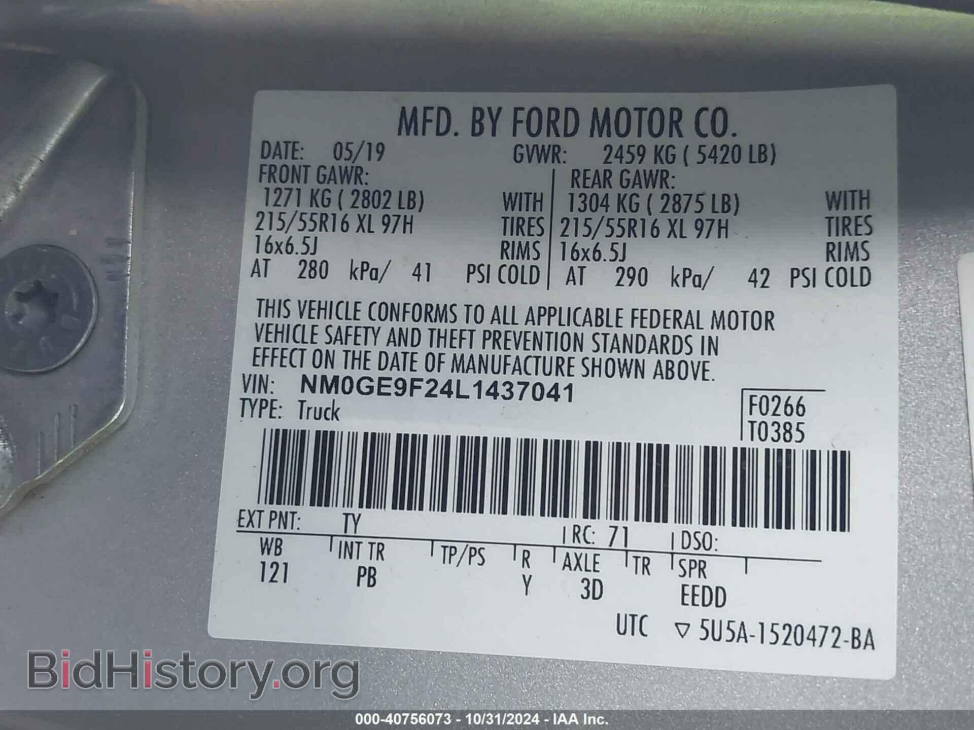 2020 FORD TRANSIT CONNECT - VIN: NM0GE9F24L1437041 - Фото 9