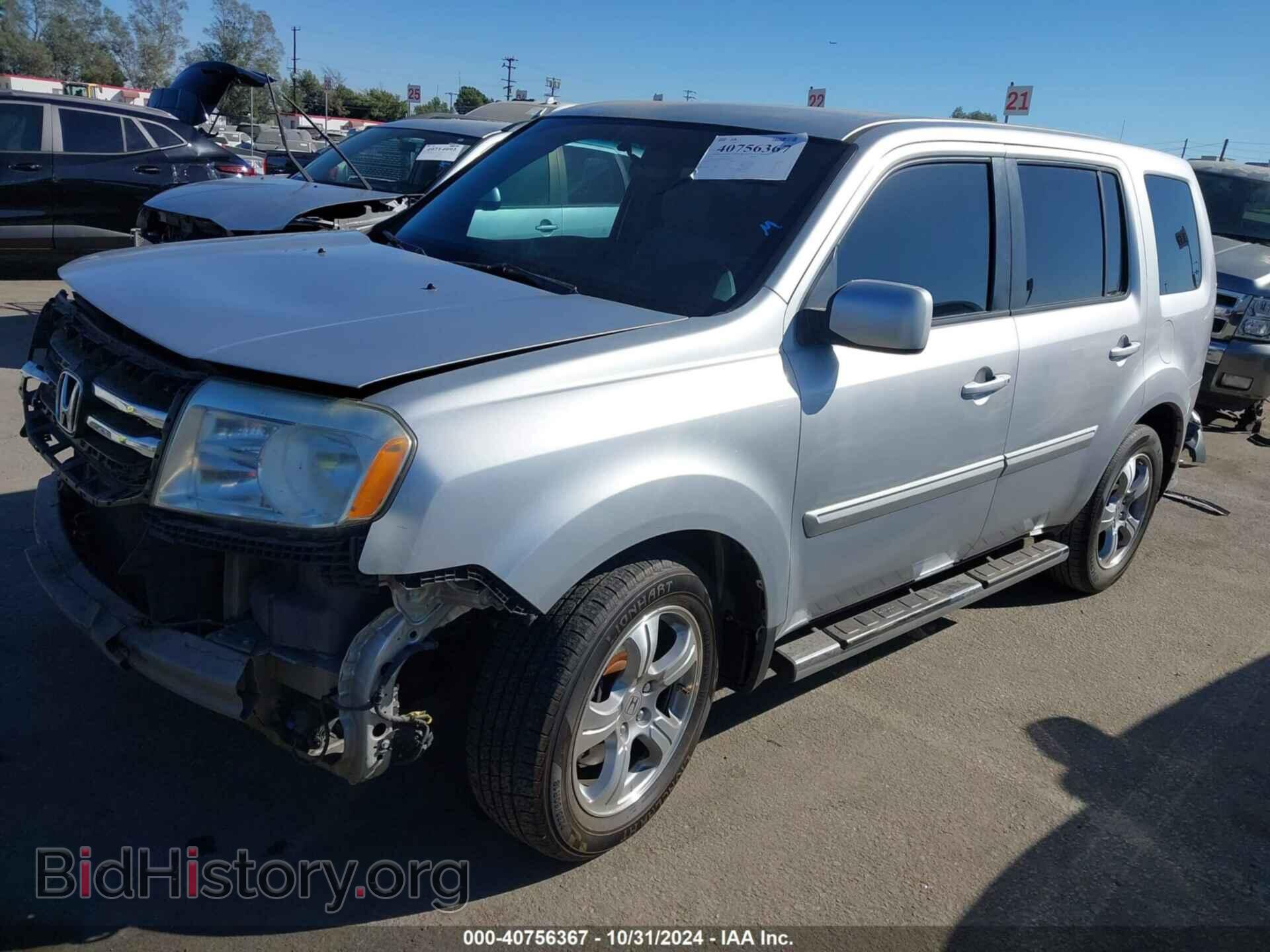 2013 HONDA PILOT - VIN: 5FNYF3H47DB035264 - Фото 2