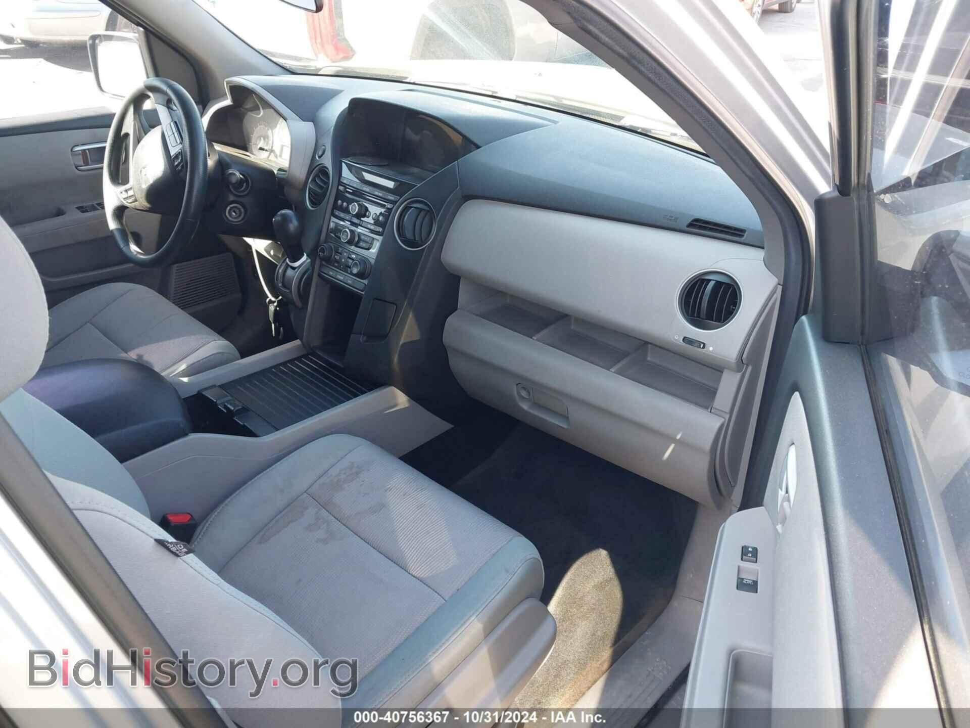 2013 HONDA PILOT - VIN: 5FNYF3H47DB035264 - Фото 5