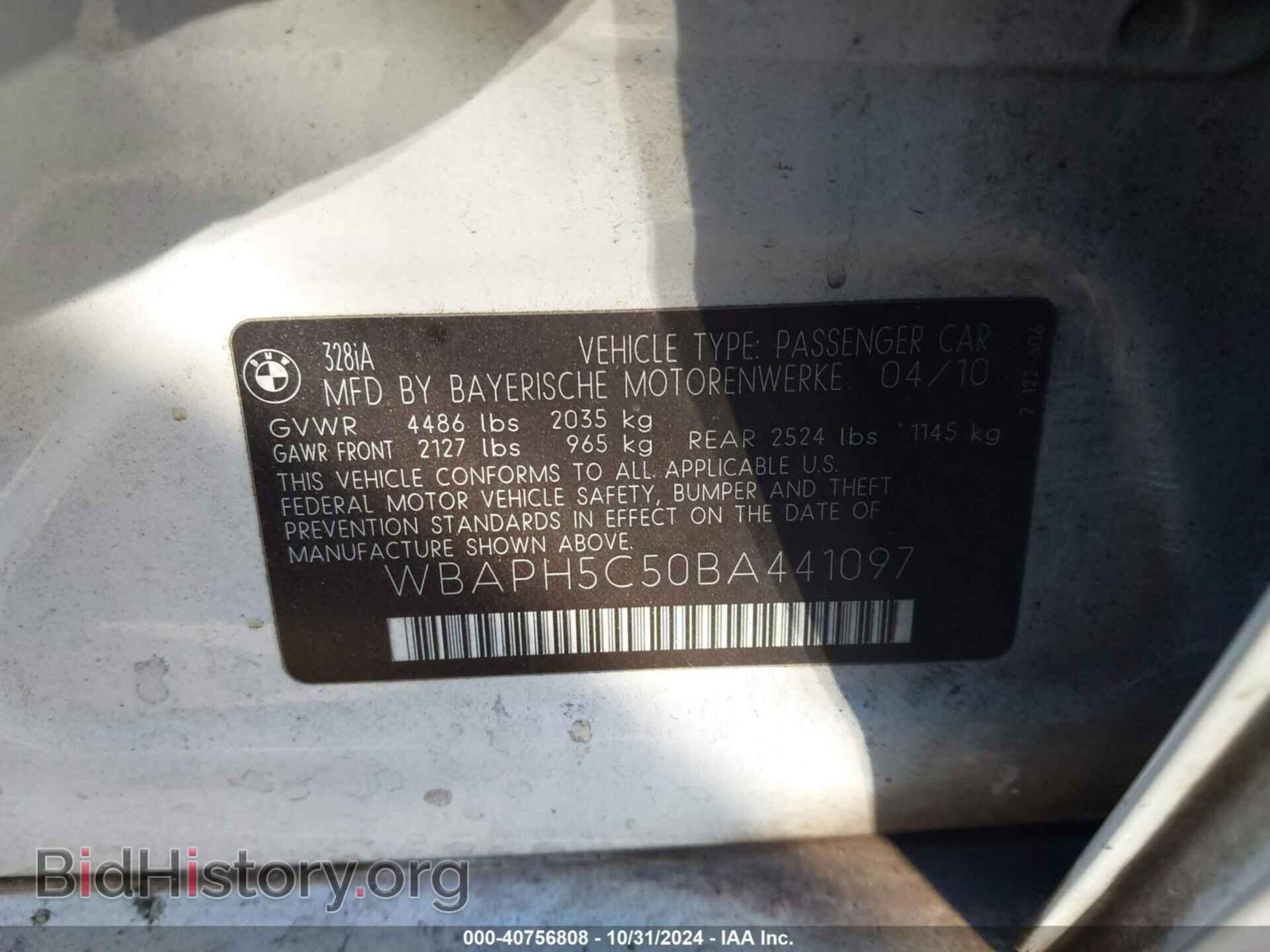 2011 BMW 328I - VIN: WBAPH5C50BA441097 - Фото 9