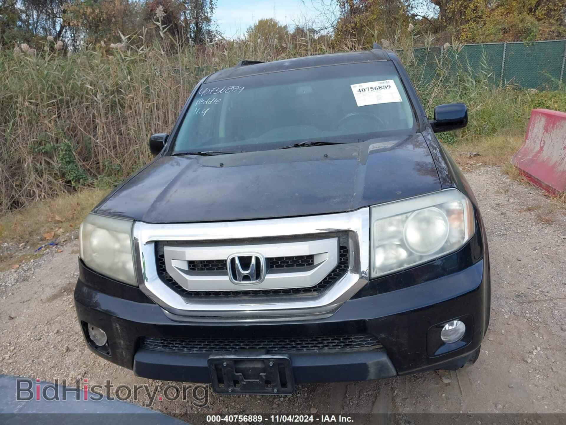 2011 HONDA PILOT - VIN: 5FNYF4H9XBB075286 - Фото 12