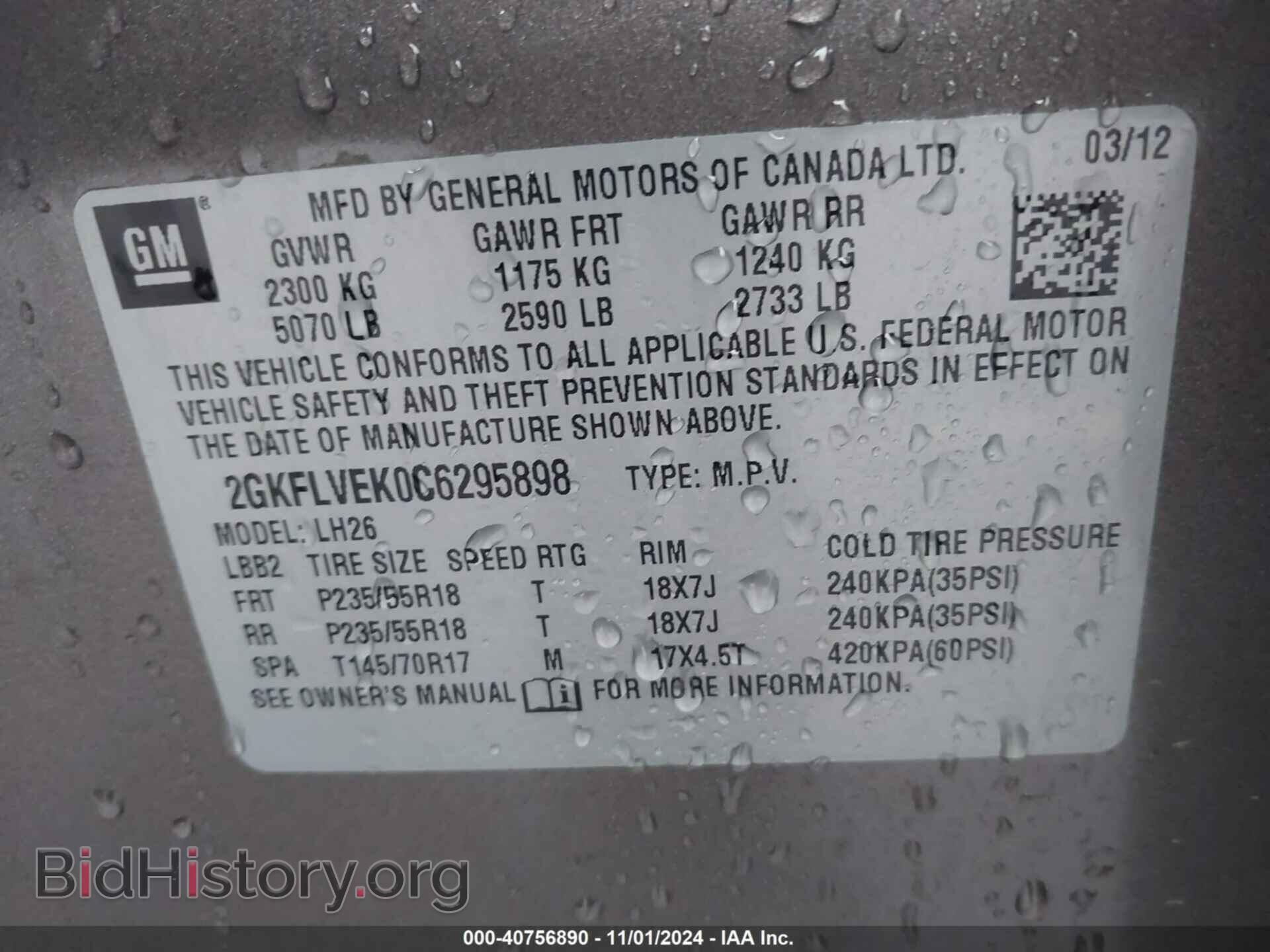2012 GMC TERRAIN - VIN: 2GKFLVEK0C6295898 - Photo 9