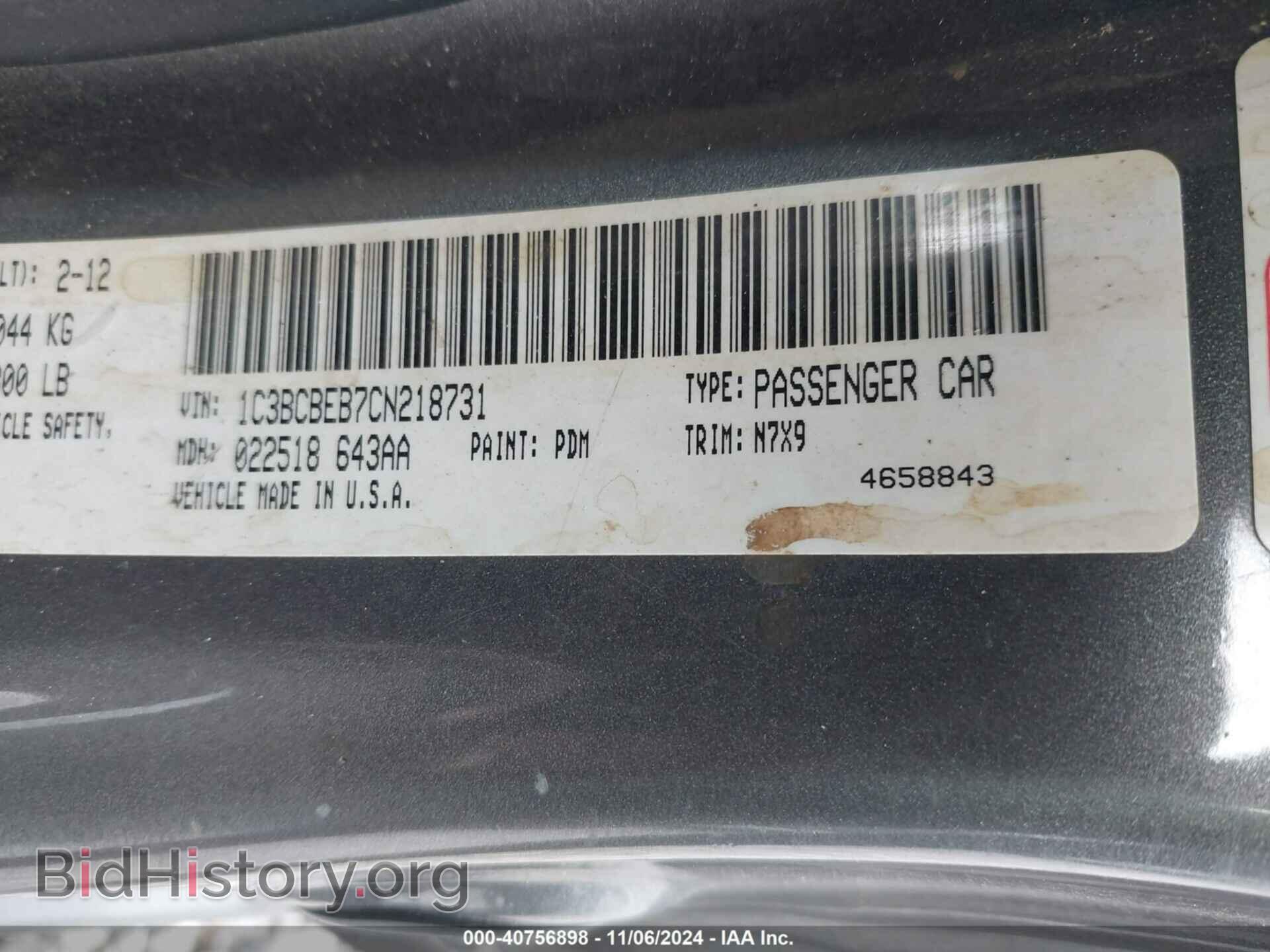 2012 CHRYSLER 200 - VIN: 1C3BCBEB7CN218731 - Фото 9