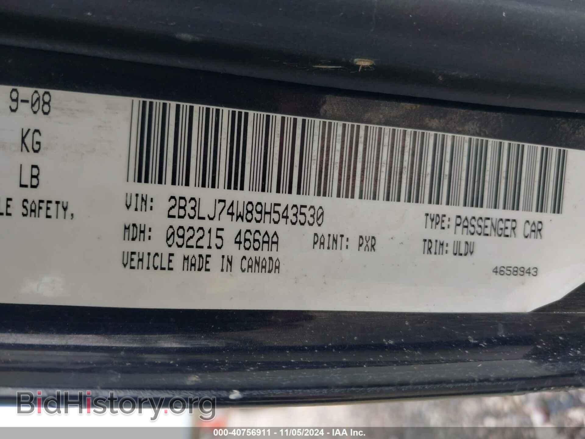 2009 DODGE CHALLENGER - VIN: 2B3LJ74W89H543530 - Фото 9
