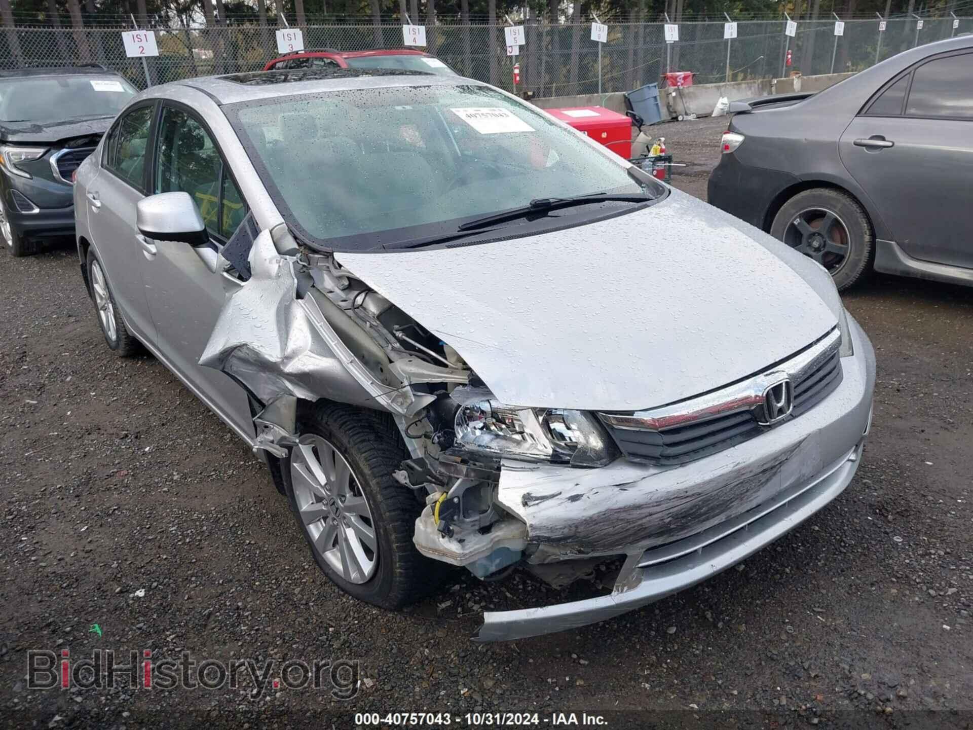 Фотография 19XFB2F85CE326014 - HONDA CIVIC 2012