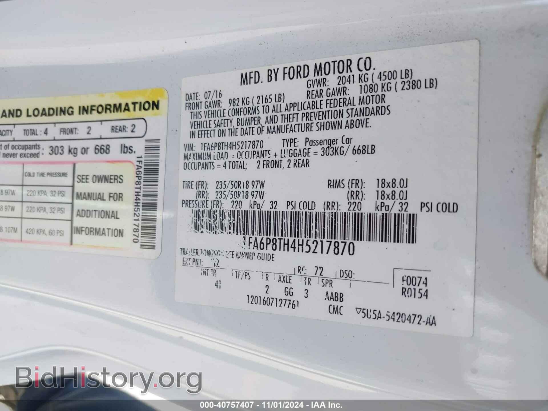 2017 FORD MUSTANG - VIN: 1FA6P8TH4H5217870 - Фото 9