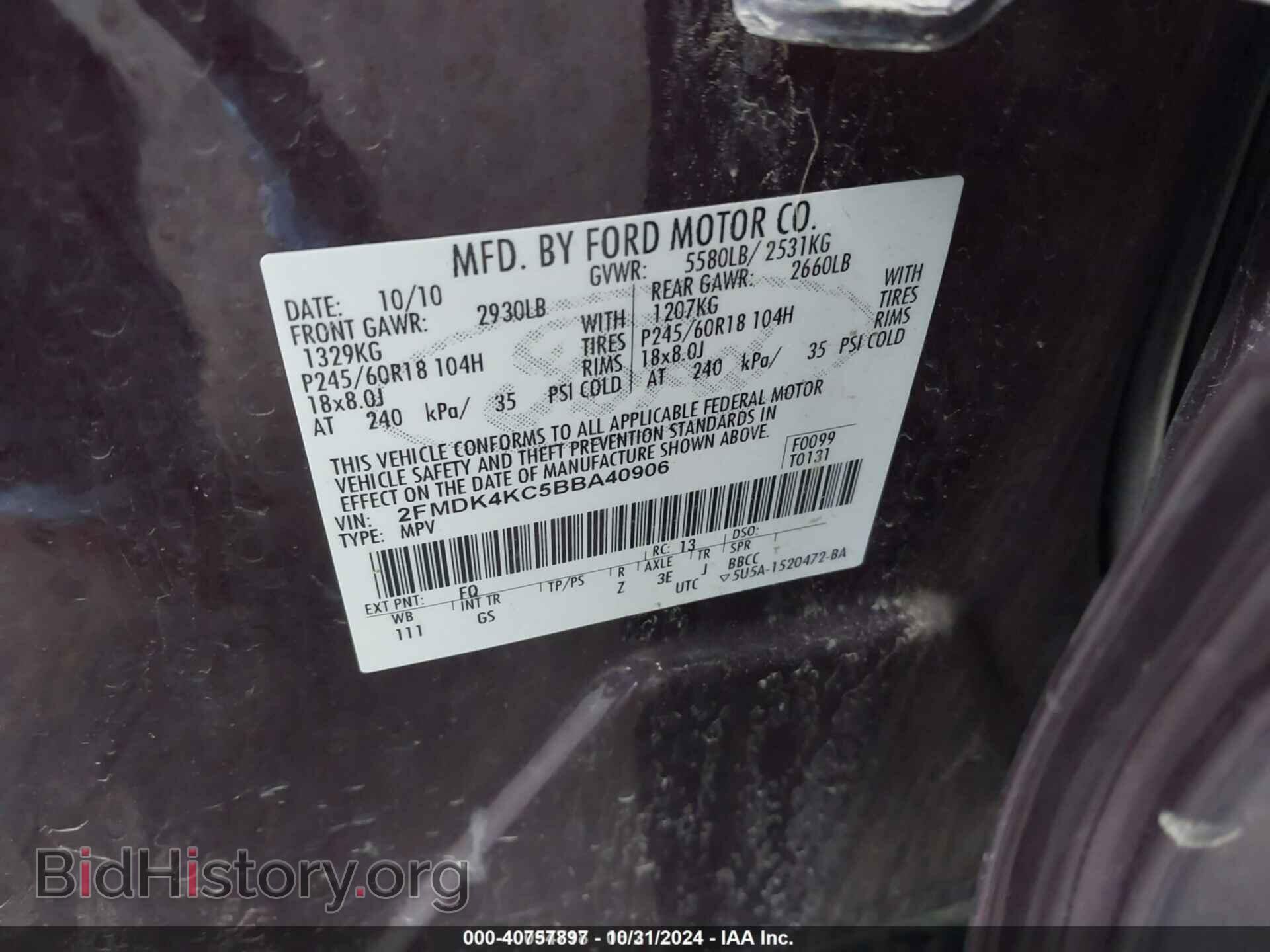 2011 FORD EDGE - VIN: 2FMDK4KC5BBA40906 - Photo 9