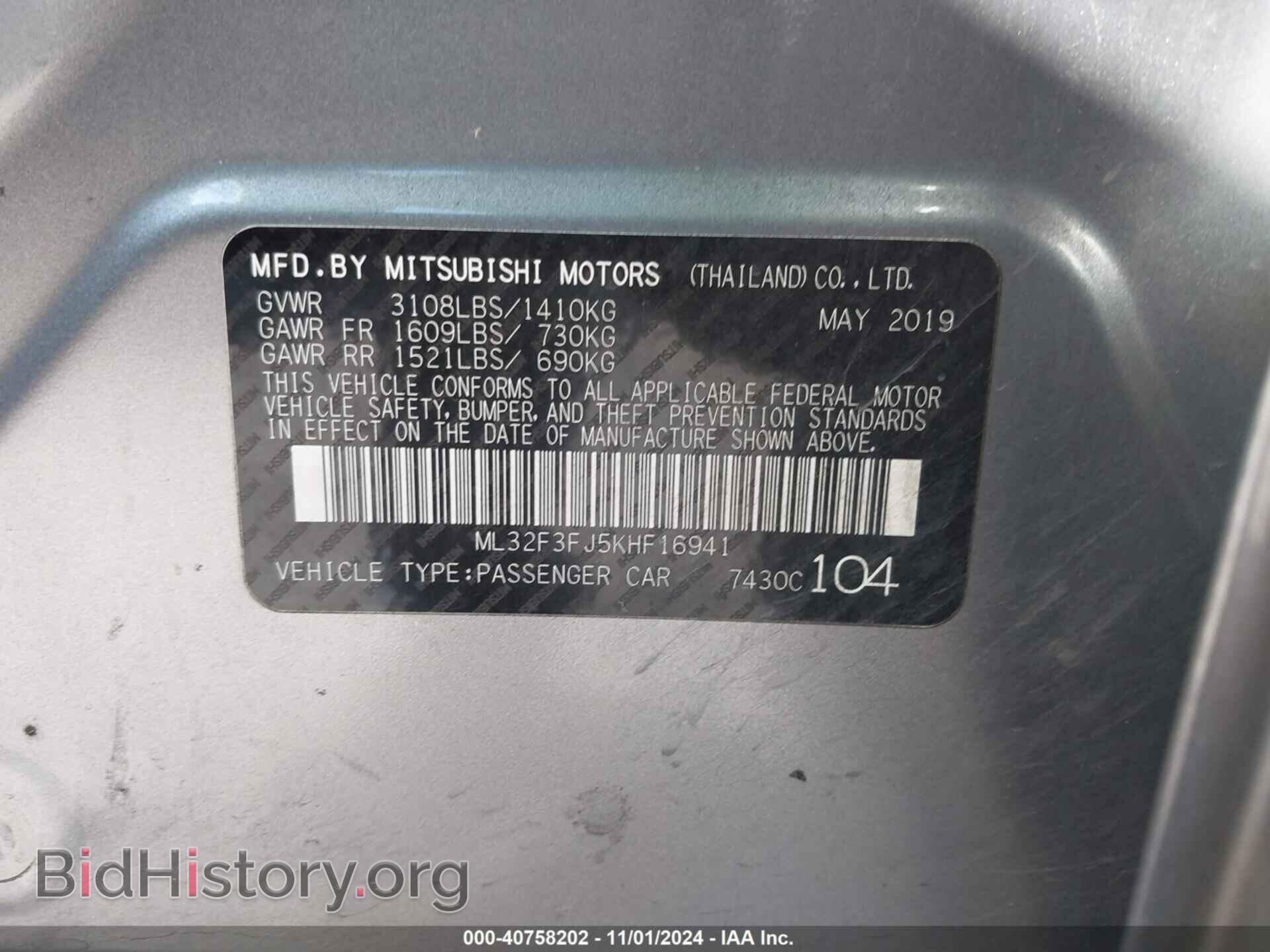 2019 MITSUBISHI MIRAGE G4 - VIN: ML32F3FJ5KHF16941 - Фото 9