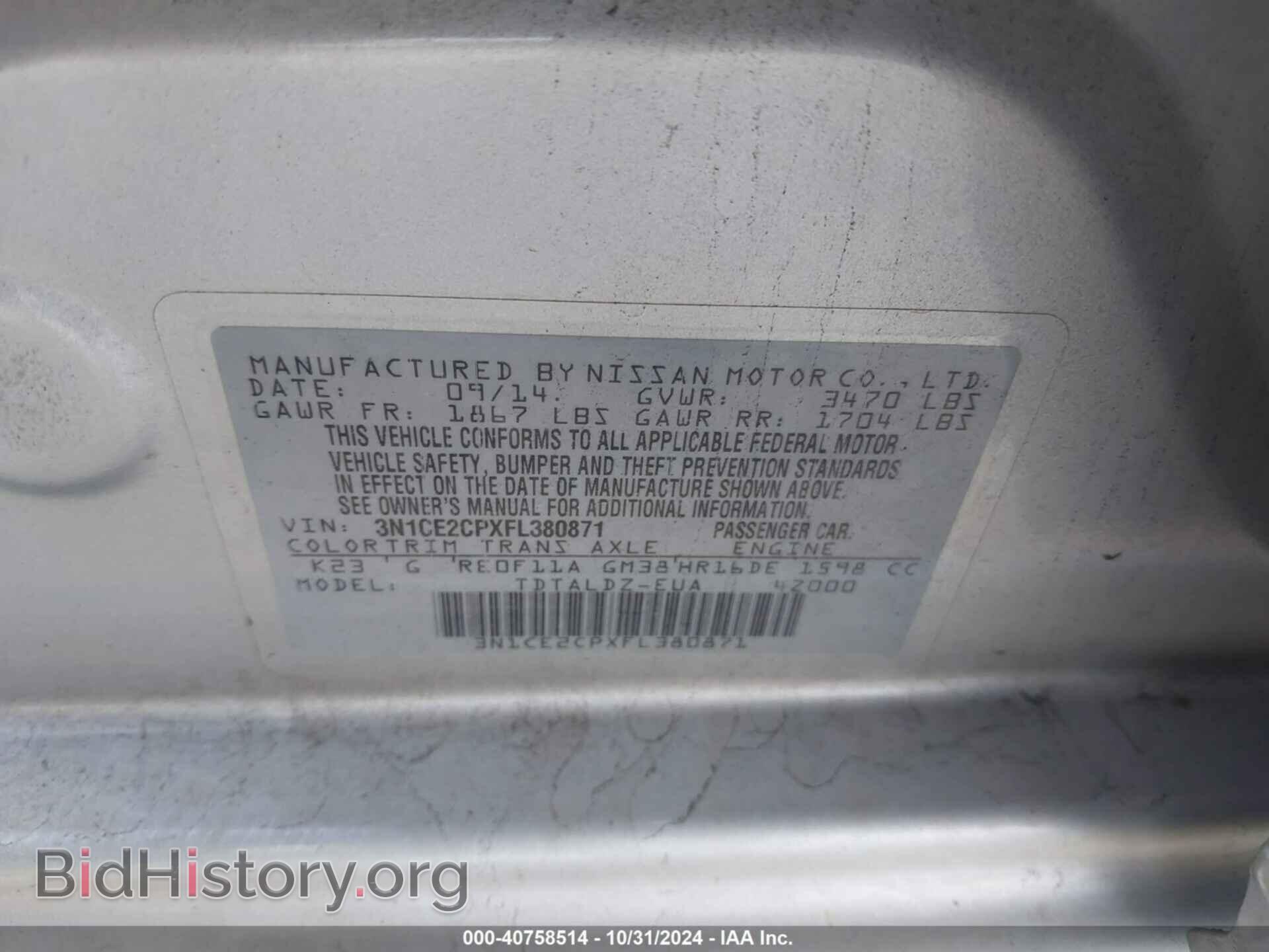 2015 NISSAN VERSA NOTE - VIN: 3N1CE2CPXFL380871 - Фото 9