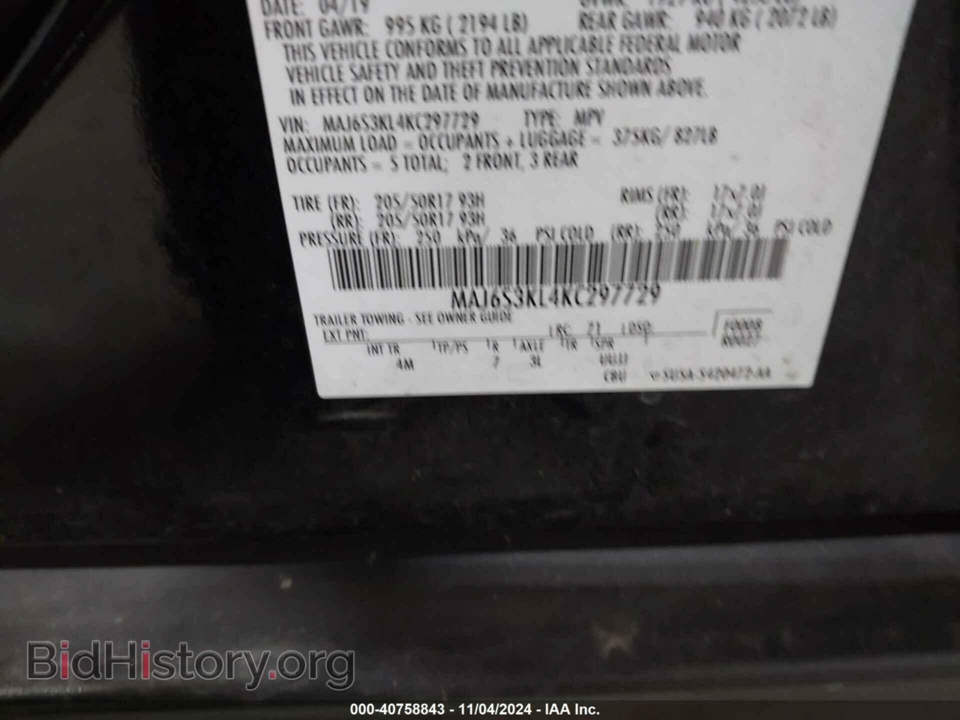 2019 FORD ECOSPORT - VIN: MAJ6S3KL4KC297729 - Фото 9