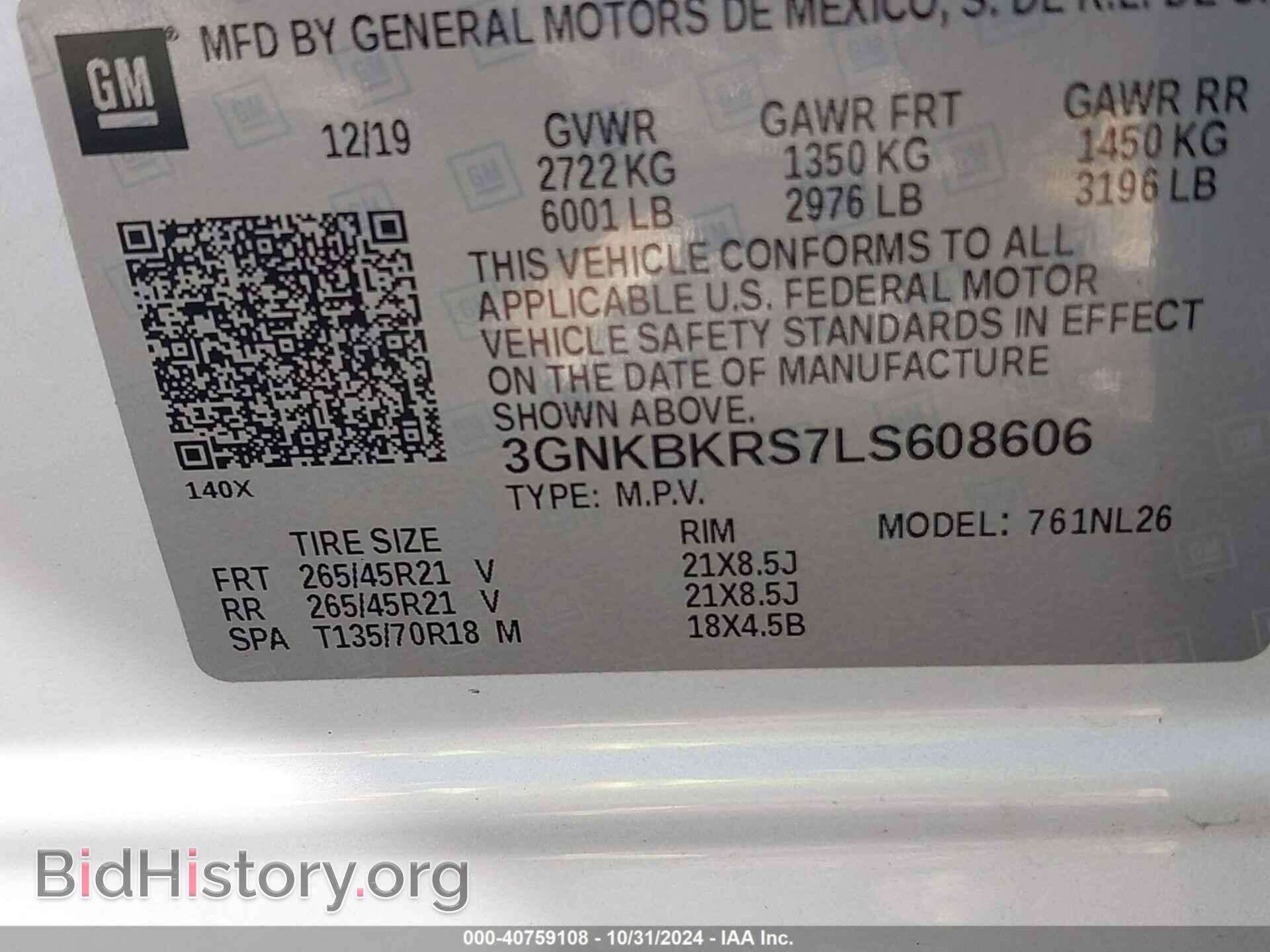 2020 CHEVROLET BLAZER - VIN: 3GNKBKRS7LS608606 - Фото 9
