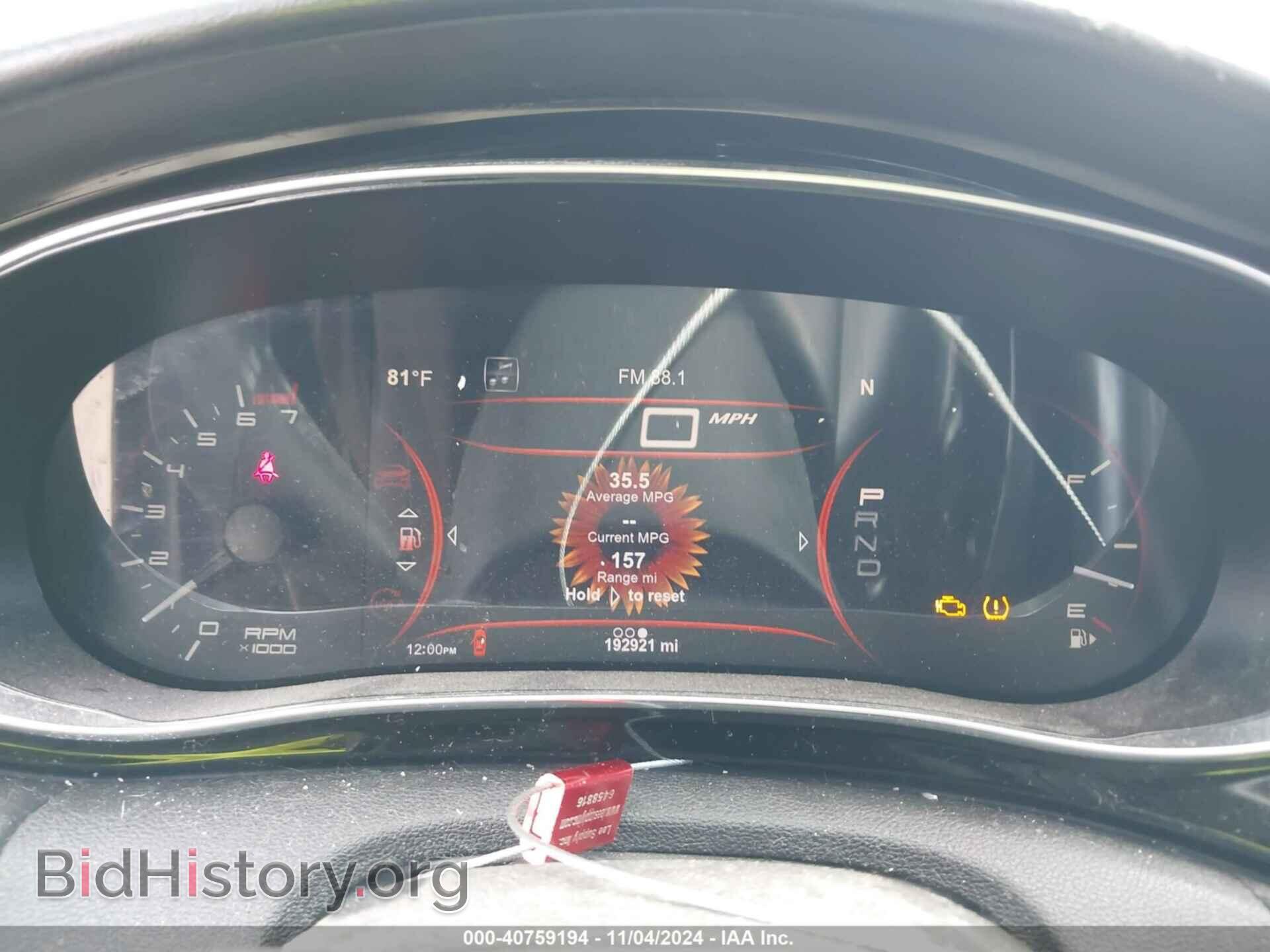 2013 DODGE DART - VIN: 1C3CDFCA9DD105065 - Фото 7