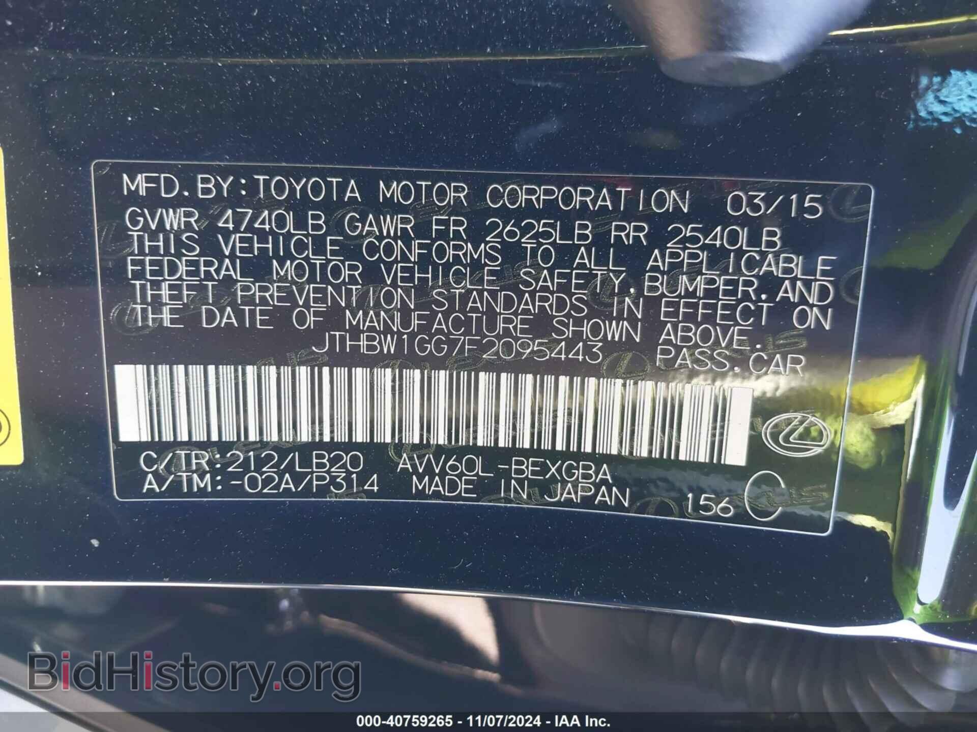 2015 LEXUS ES - VIN: JTHBW1GG7F2095443 - Photo 9