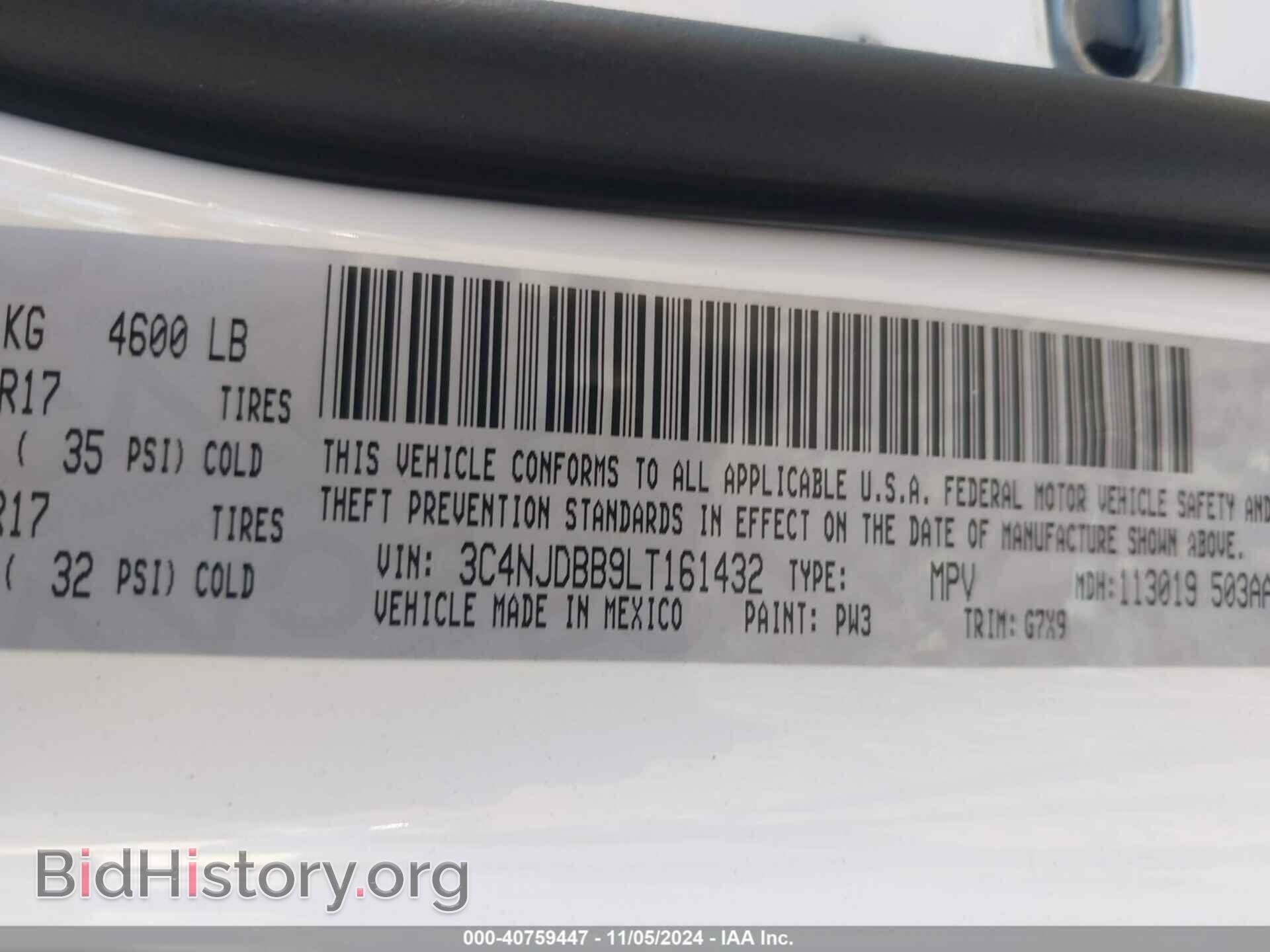 2020 JEEP COMPASS - VIN: 3C4NJDBB9LT161432 - Фото 9