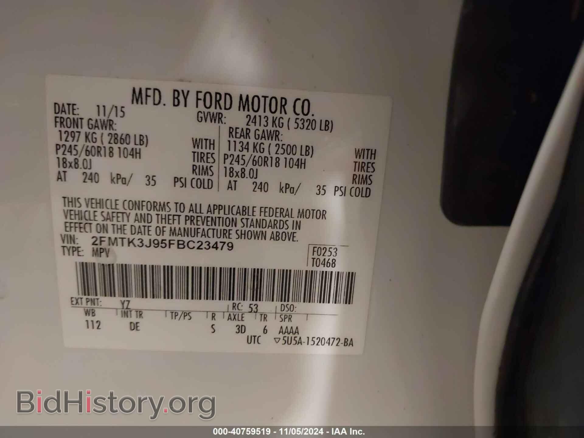 2015 FORD EDGE - VIN: 2FMTK3J95FBC23479 - Фото 9