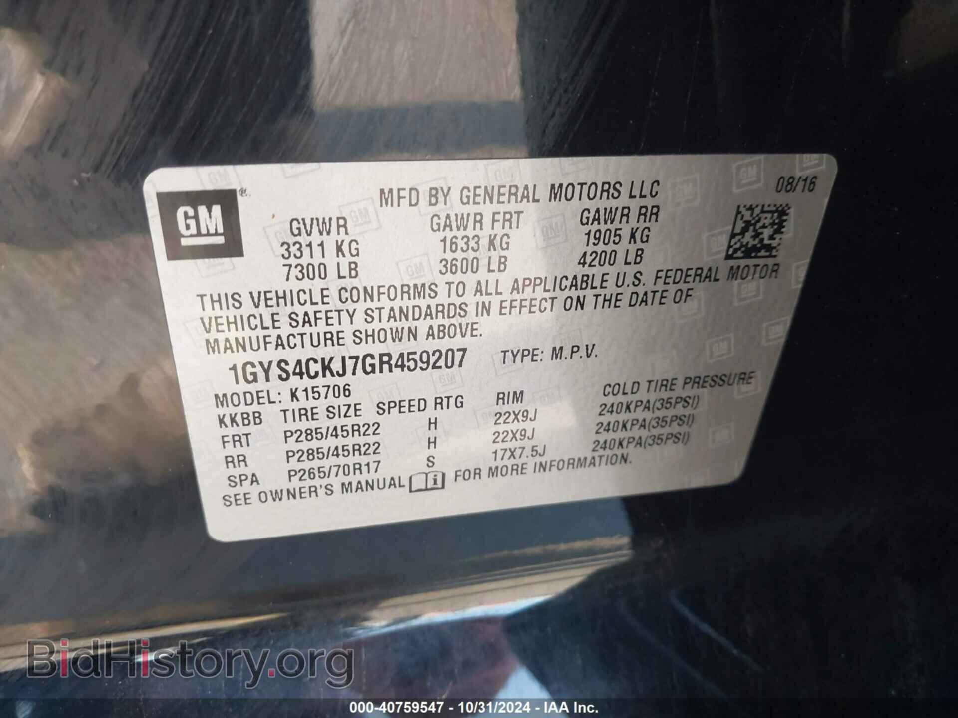 2016 CADILLAC ESCALADE - VIN: 1GYS4CKJ7GR459207 - Фото 9
