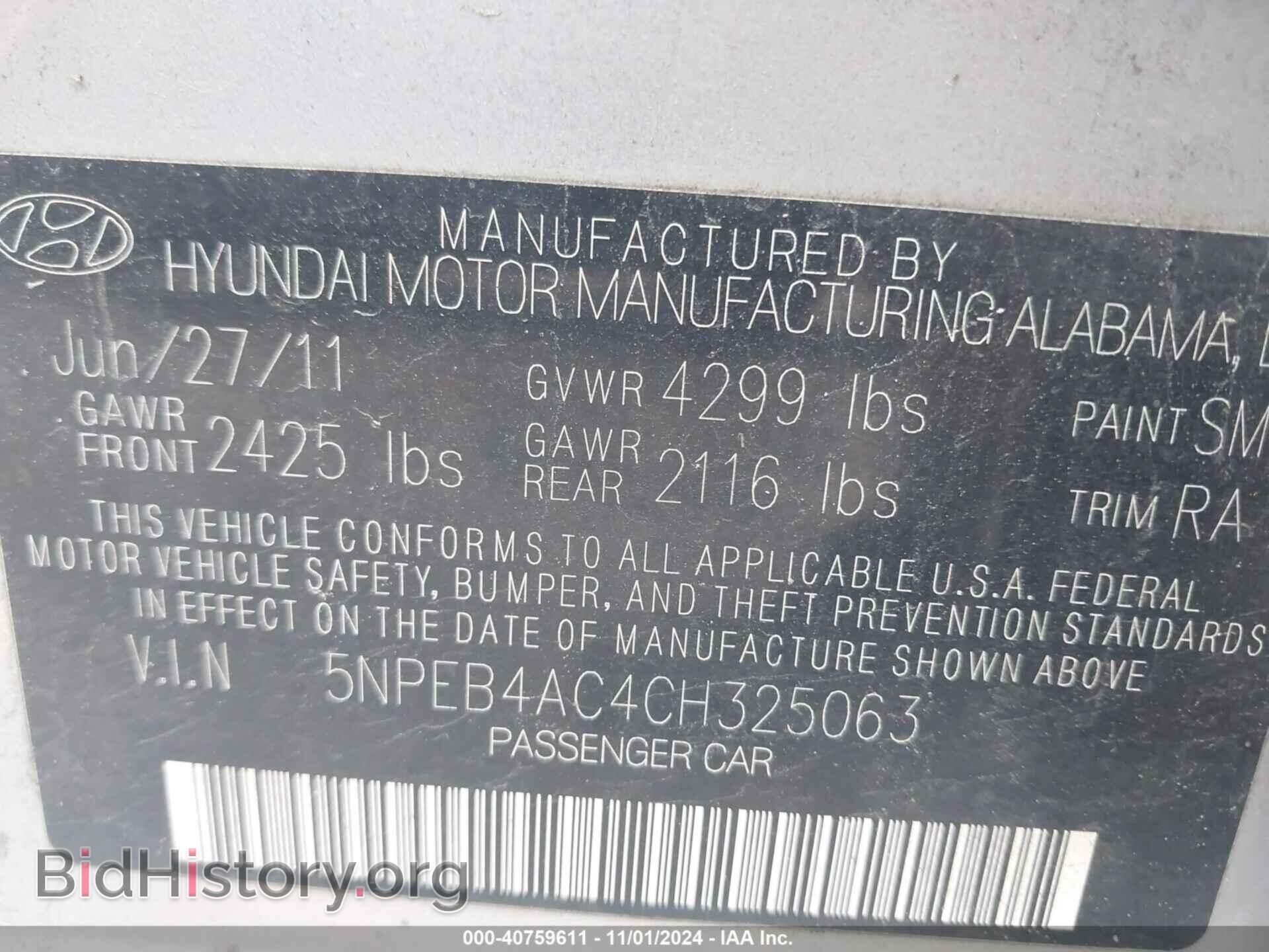 2012 HYUNDAI SONATA - VIN: 5NPEB4AC4CH325063 - Фото 9
