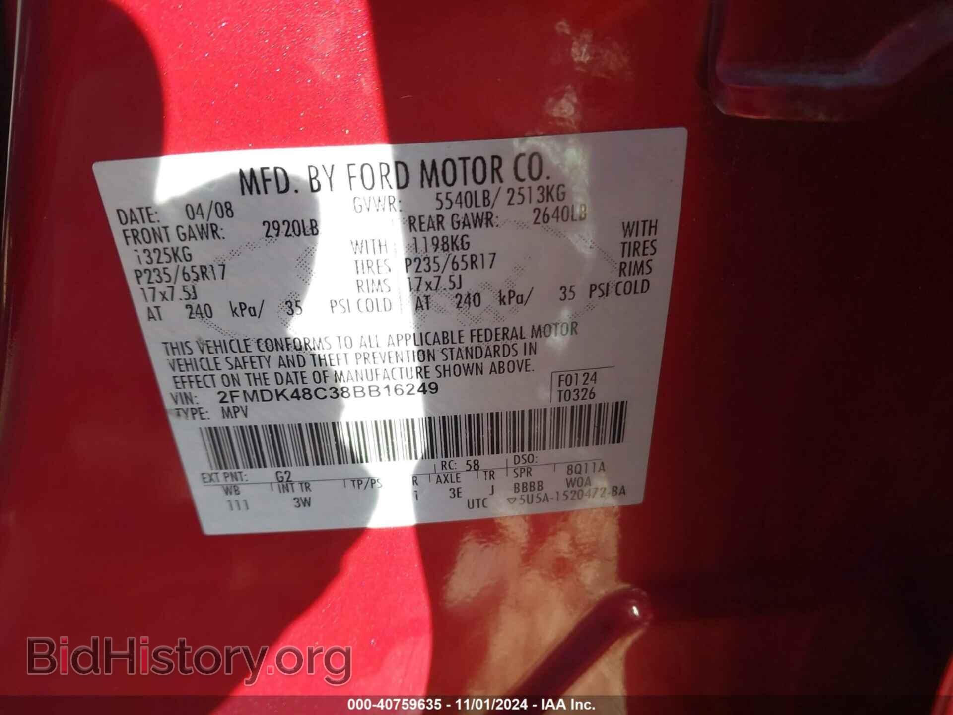 2008 FORD EDGE - VIN: 2FMDK48C38BB16249 - Фото 9