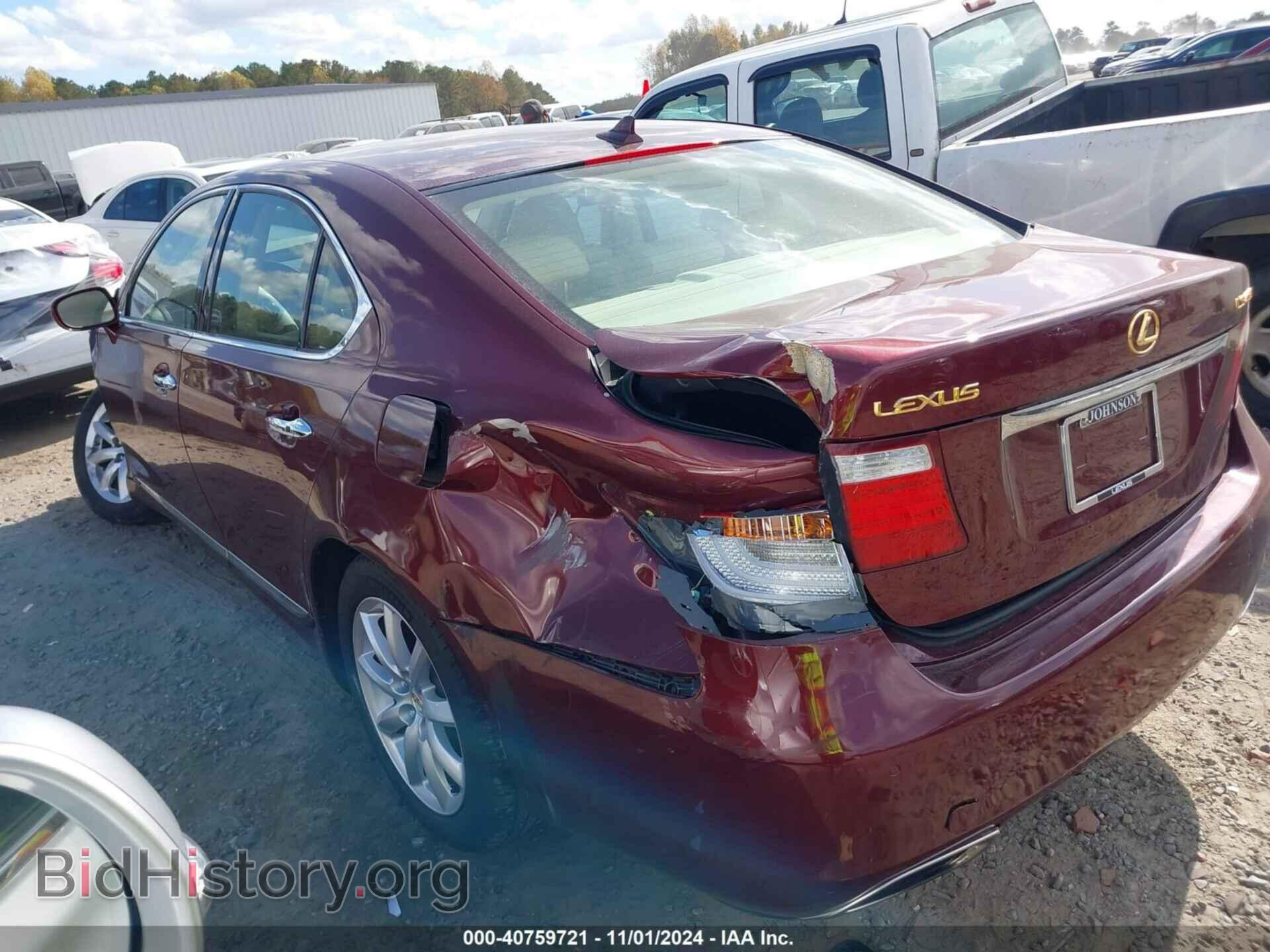 2008 LEXUS LS 460 - VIN: JTHBL46F585057343 - Фото 3