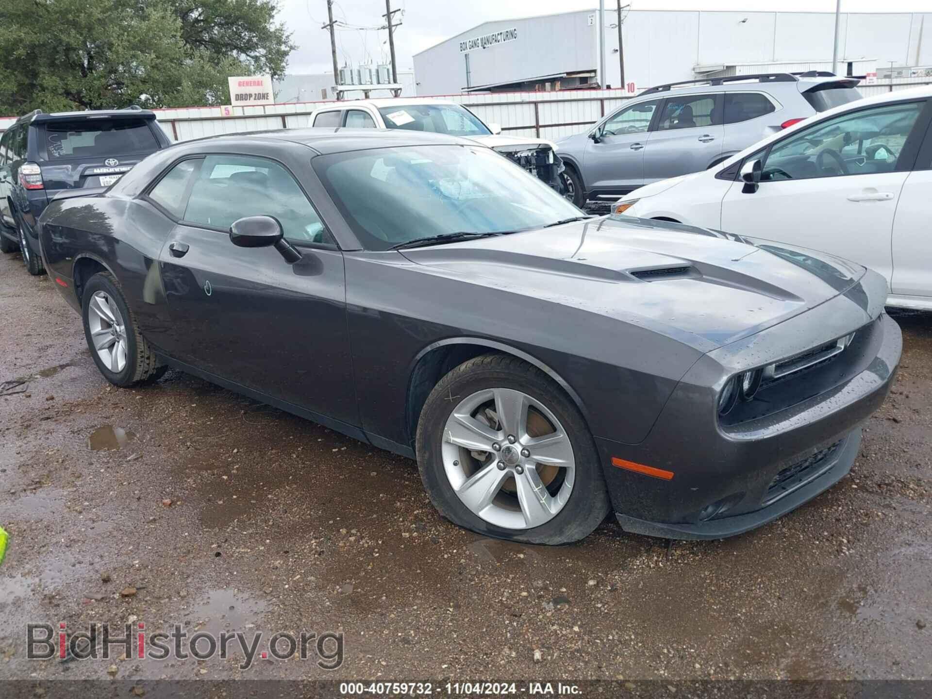 Фотография 2C3CDZAG4PH525736 - DODGE CHALLENGER 2023