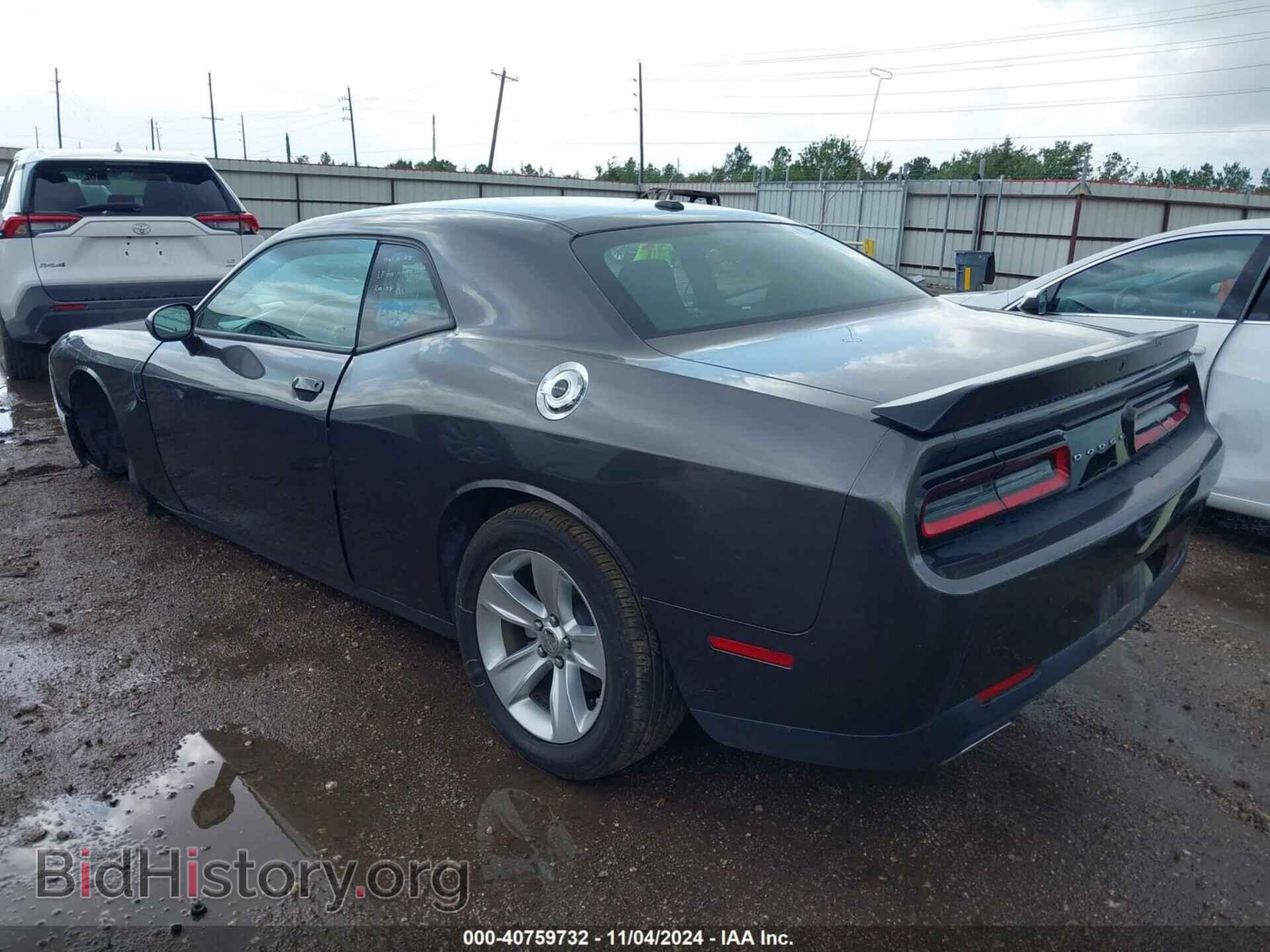 2023 DODGE CHALLENGER - VIN: 2C3CDZAG4PH525736 - Фото 3