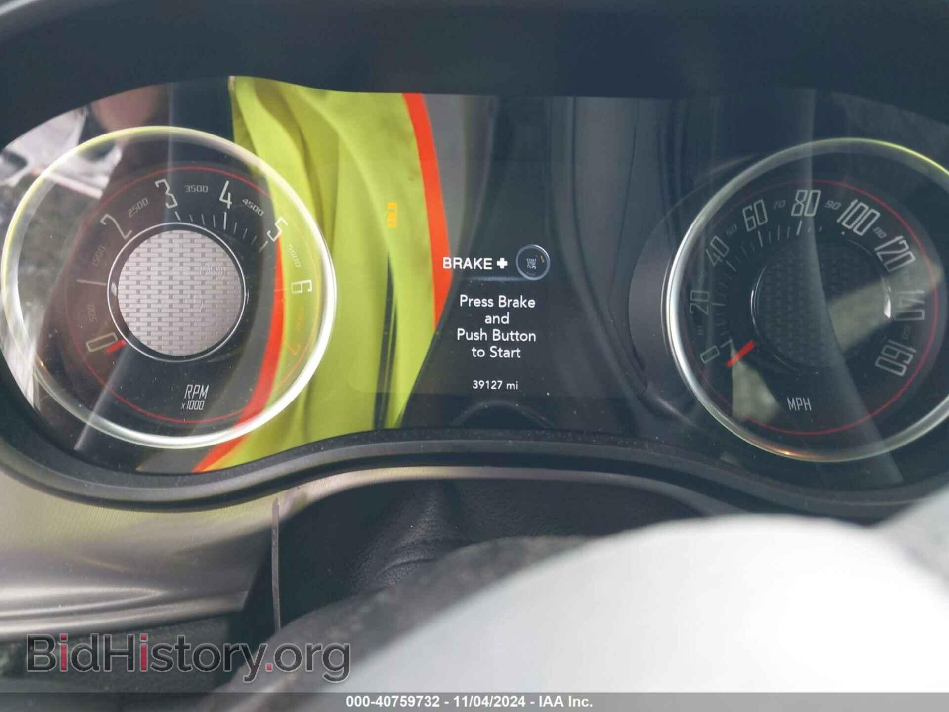 2023 DODGE CHALLENGER - VIN: 2C3CDZAG4PH525736 - Фото 7