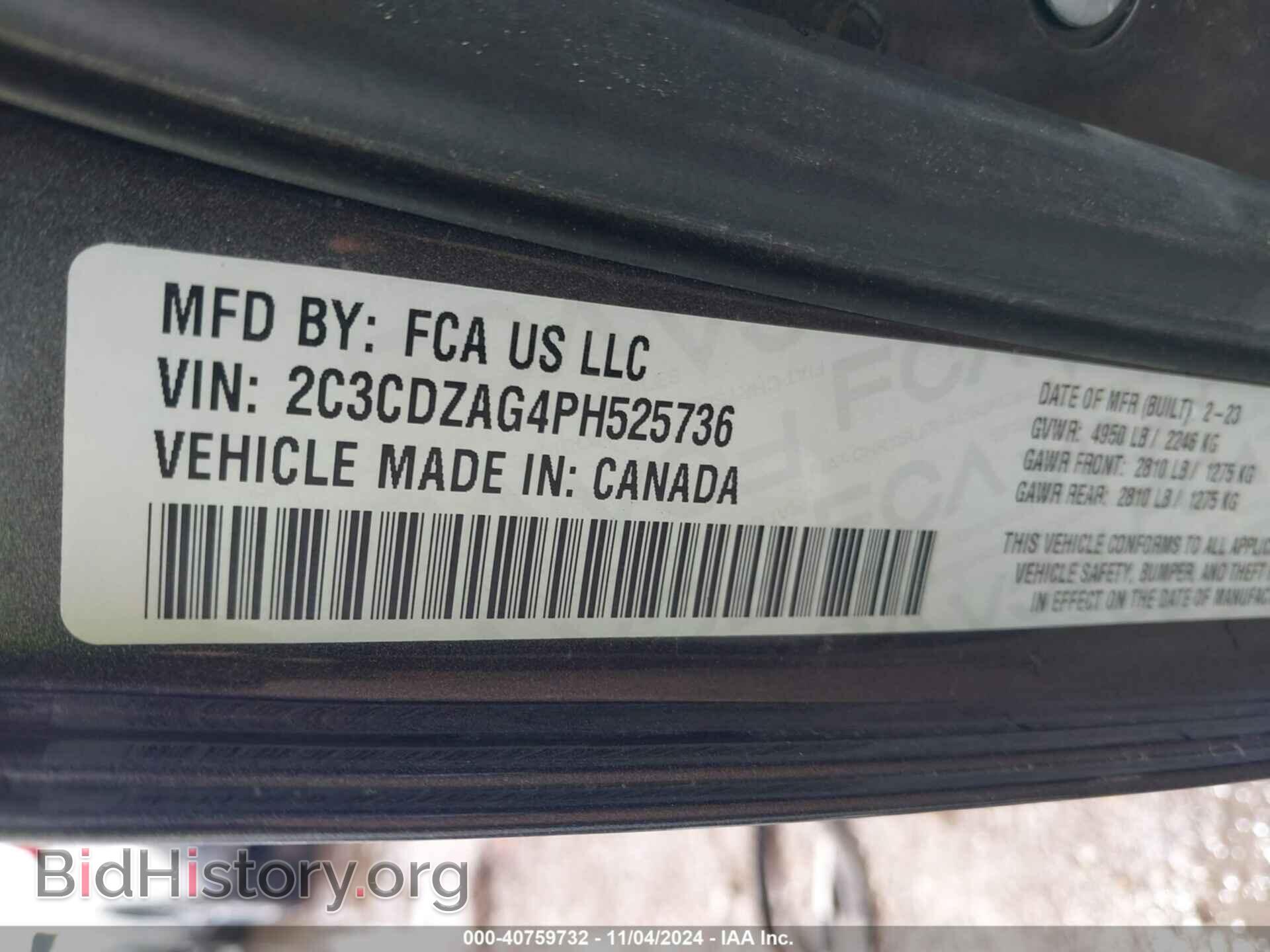 2023 DODGE CHALLENGER - VIN: 2C3CDZAG4PH525736 - Фото 9