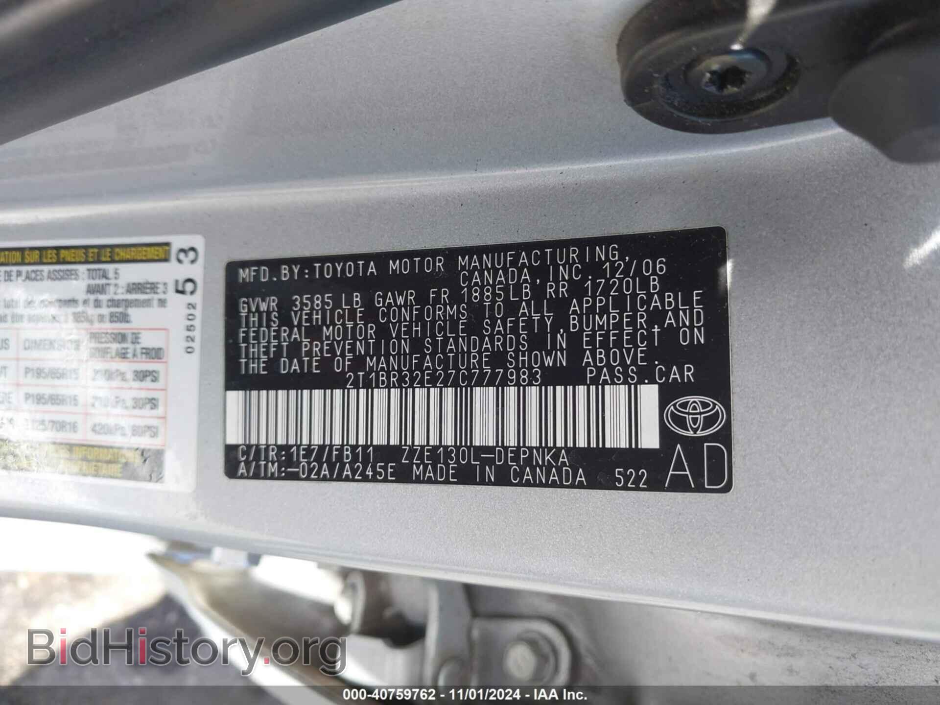 2007 TOYOTA COROLLA - VIN: 2T1BR32E27C777983 - Фото 9