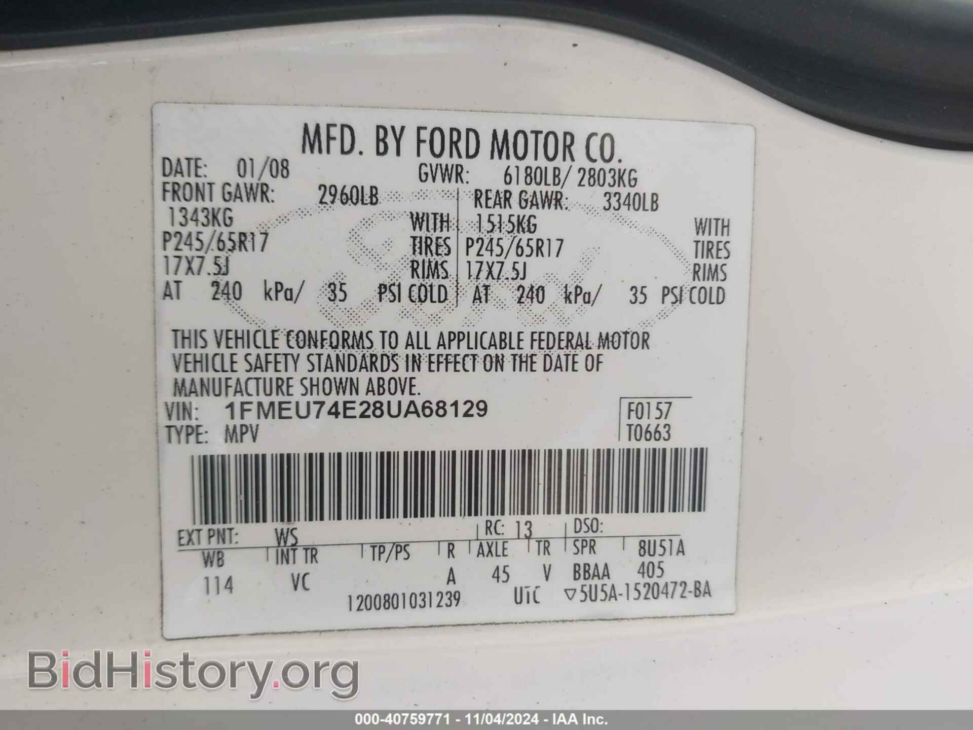 2008 FORD EXPLORER - VIN: 1FMEU74E28UA68129 - Фото 9