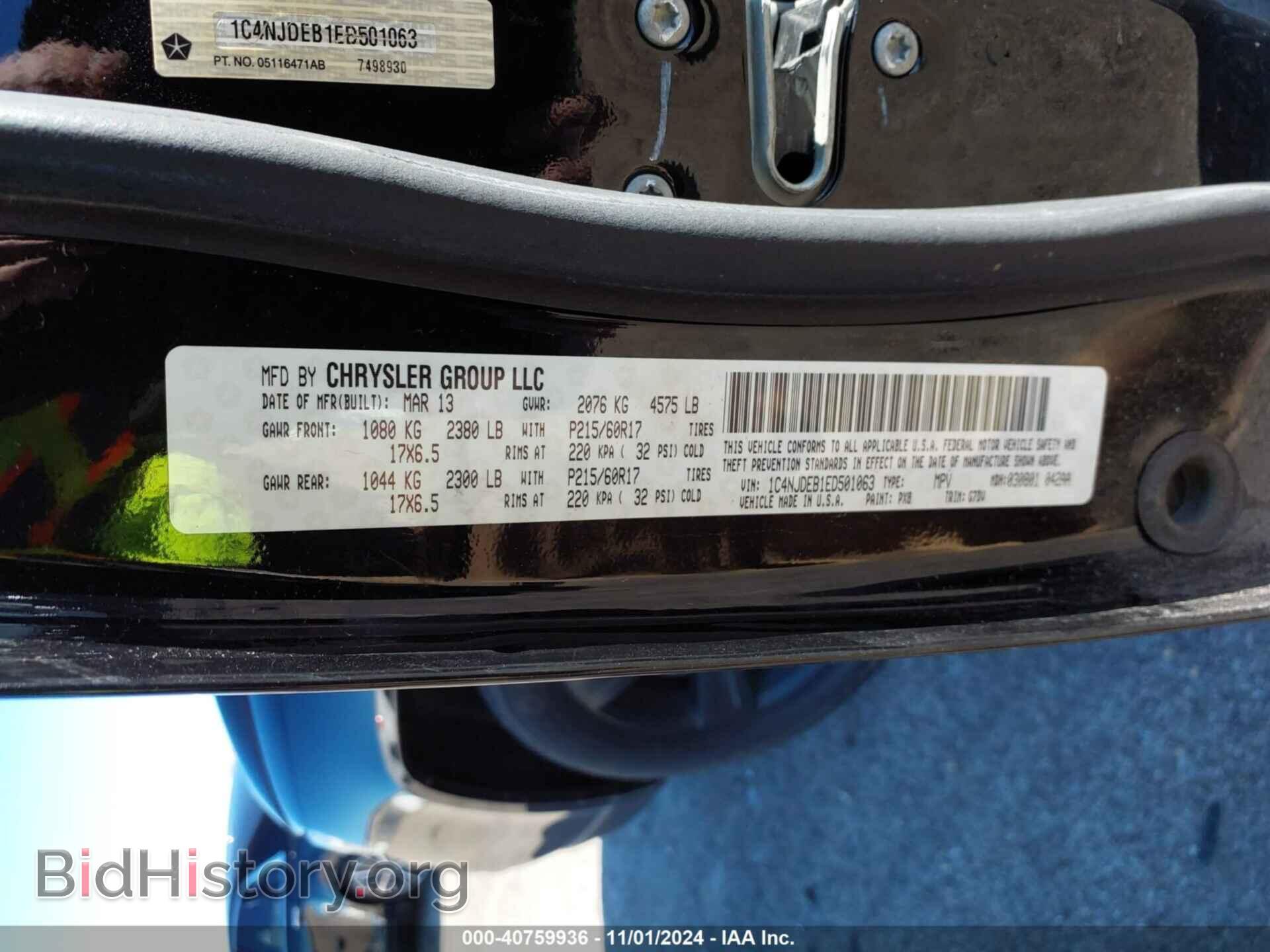 2014 JEEP COMPASS - VIN: 1C4NJDEB1ED501063 - Фото 9
