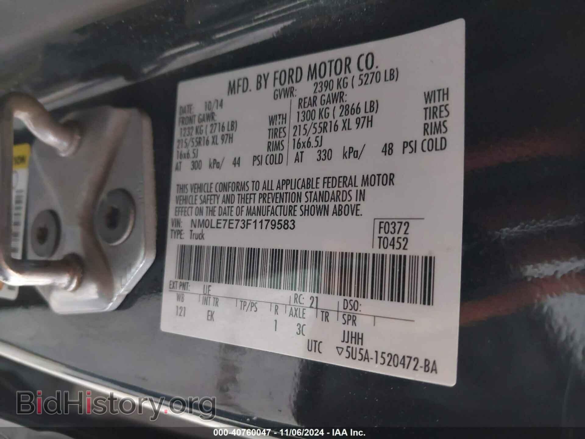 2015 FORD TRANSIT CONNECT - VIN: NM0LE7E73F1179583 - Фото 9