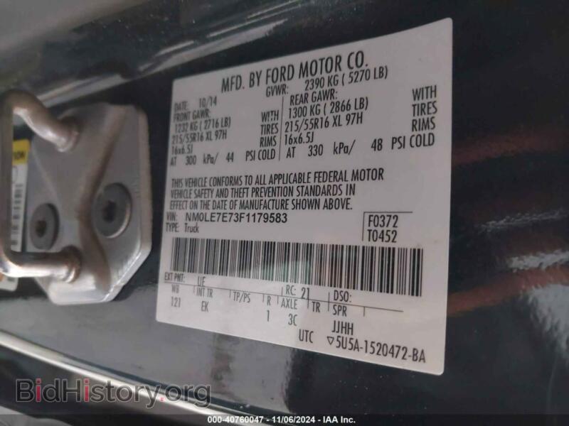 2015 Ford TRANSIT CONNECT (VIN NM0LE7E73F1179583) — photo 9 of 16