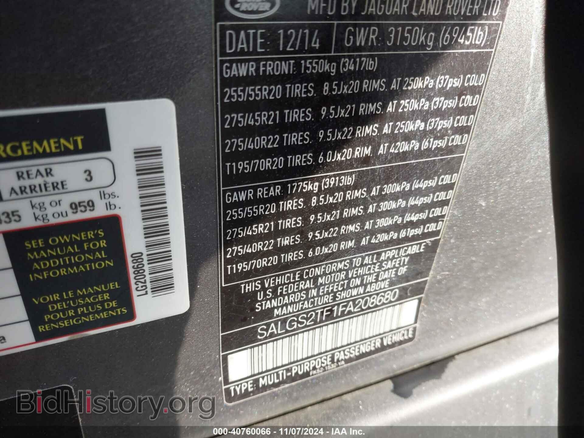 2015 LAND ROVER RANGE ROVER - VIN: SALGS2TF1FA208680 - Фото 9