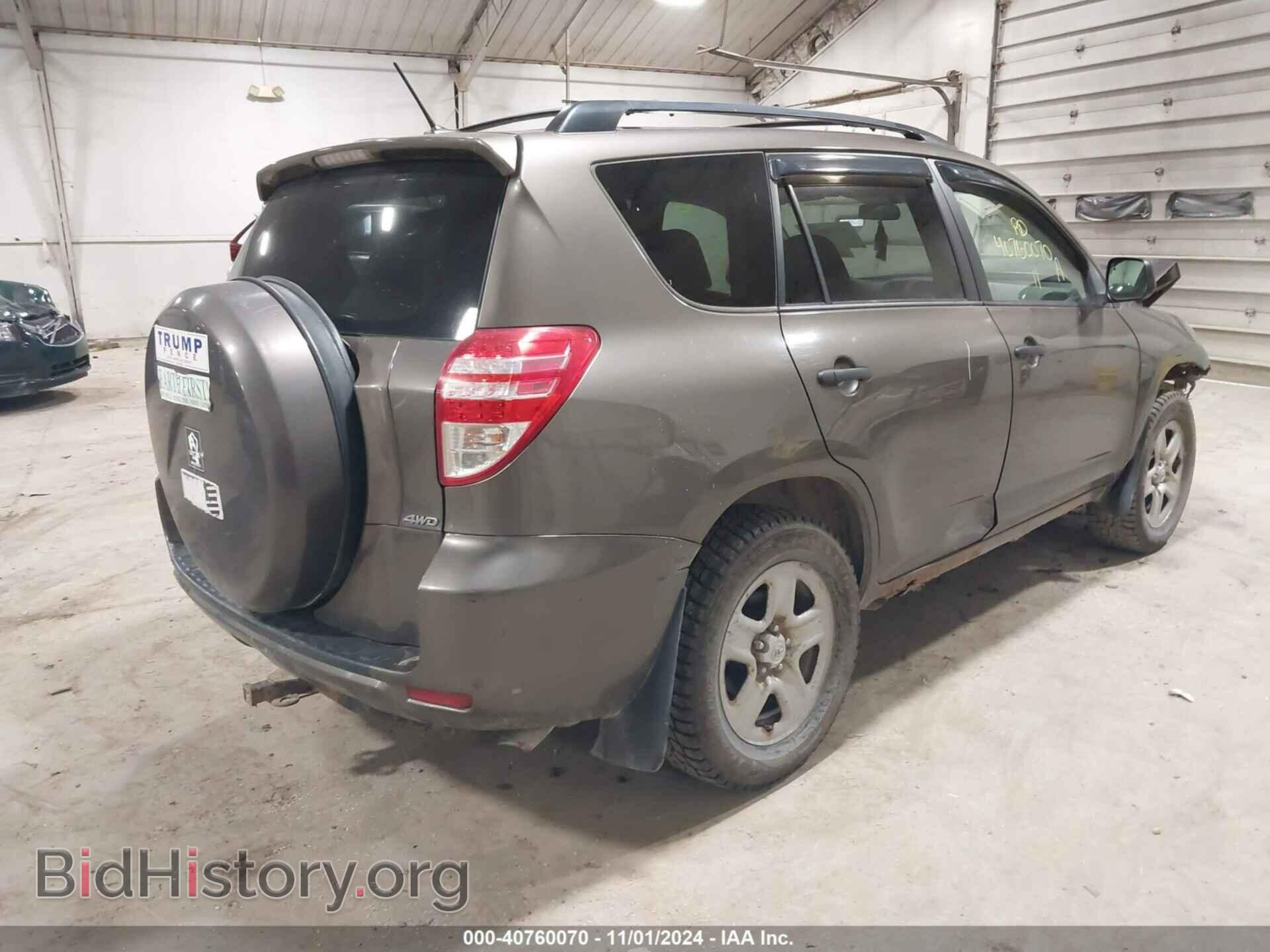 2011 TOYOTA RAV4 - VIN: 2T3BF4DV6BW142856 - Фото 4