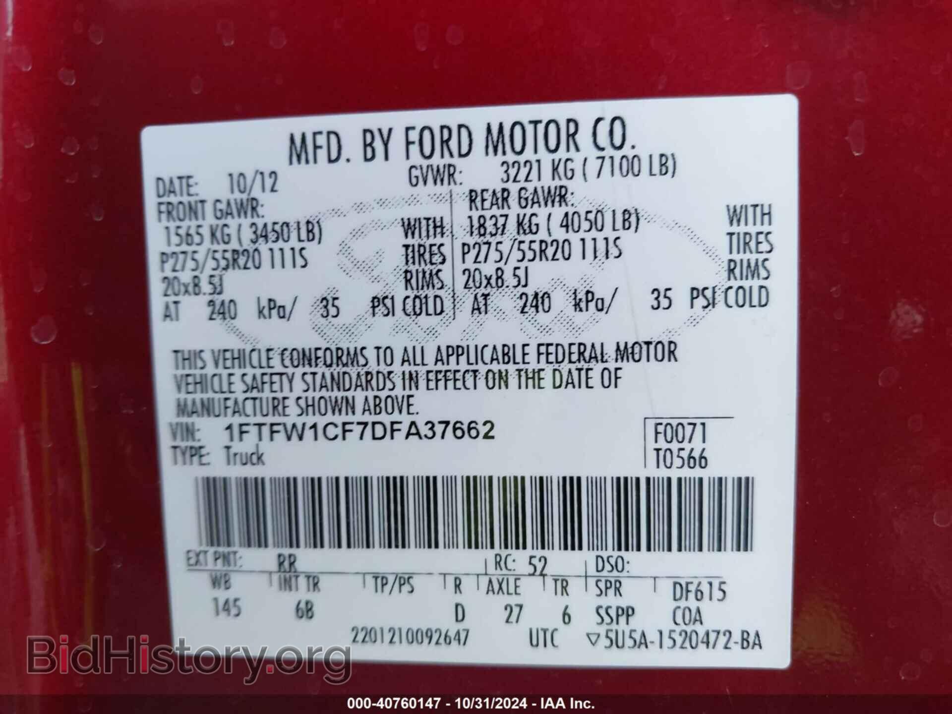 2013 FORD F-150 - VIN: 1FTFW1CF7DFA37662 - Фото 9