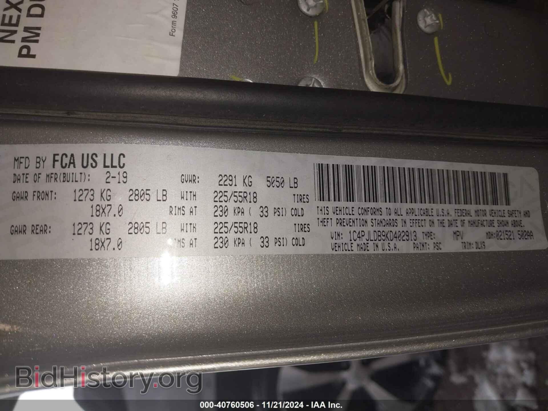 2019 JEEP CHEROKEE - VIN: 1C4PJLDB9KD402913 - Фото 9