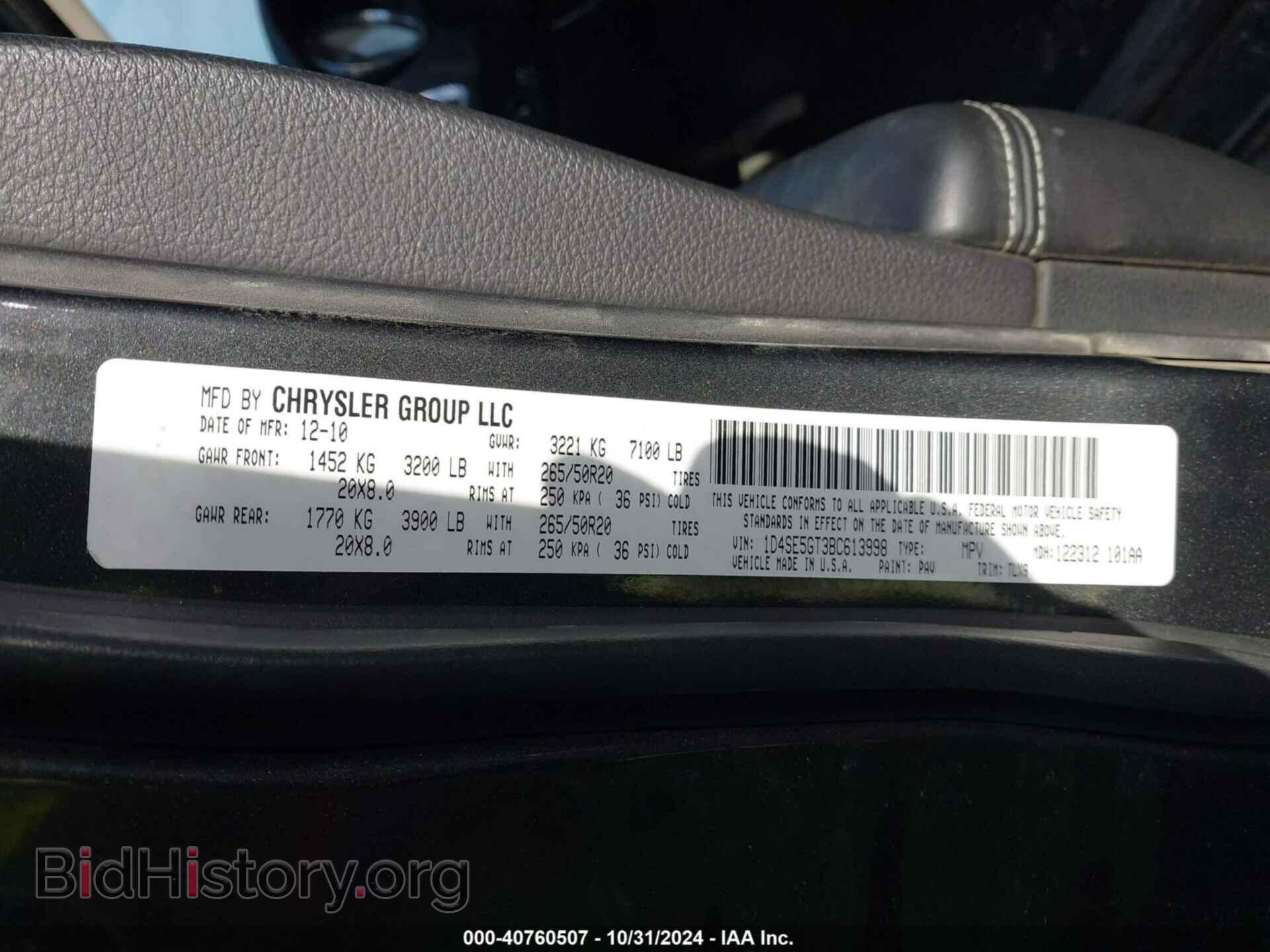 2011 DODGE DURANGO - VIN: 1D4SE5GT3BC613998 - Фото 9
