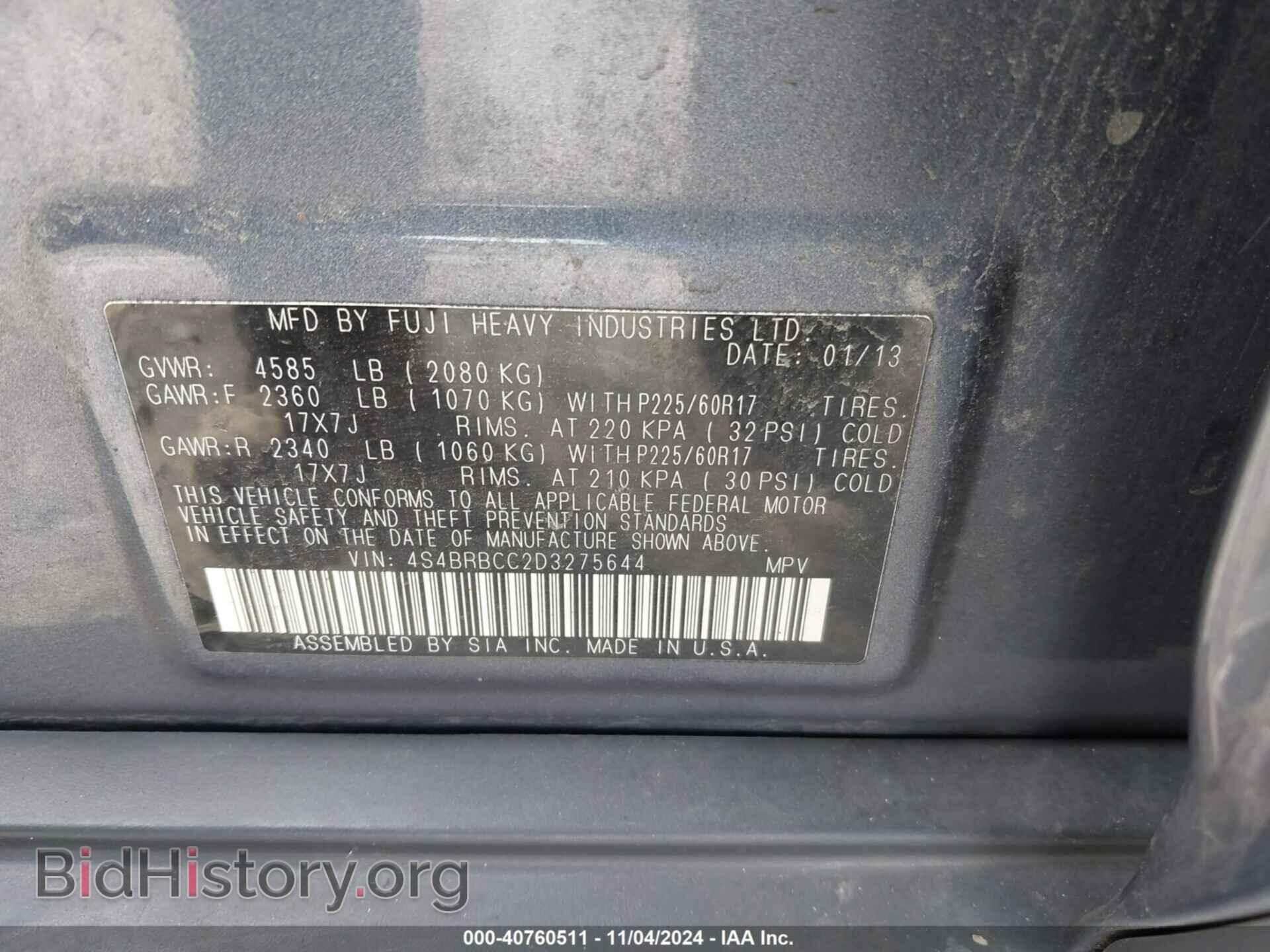 2013 SUBARU OUTBACK - VIN: 4S4BRBCC2D3275644 - Фото 9
