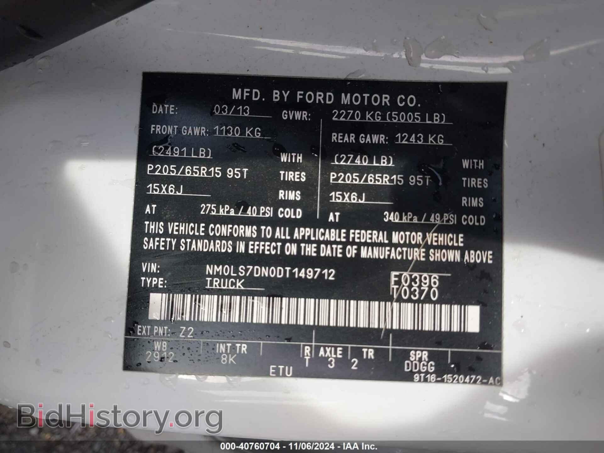 2013 FORD TRANSIT CONNECT - VIN: NM0LS7DN0DT149712 - Фото 9