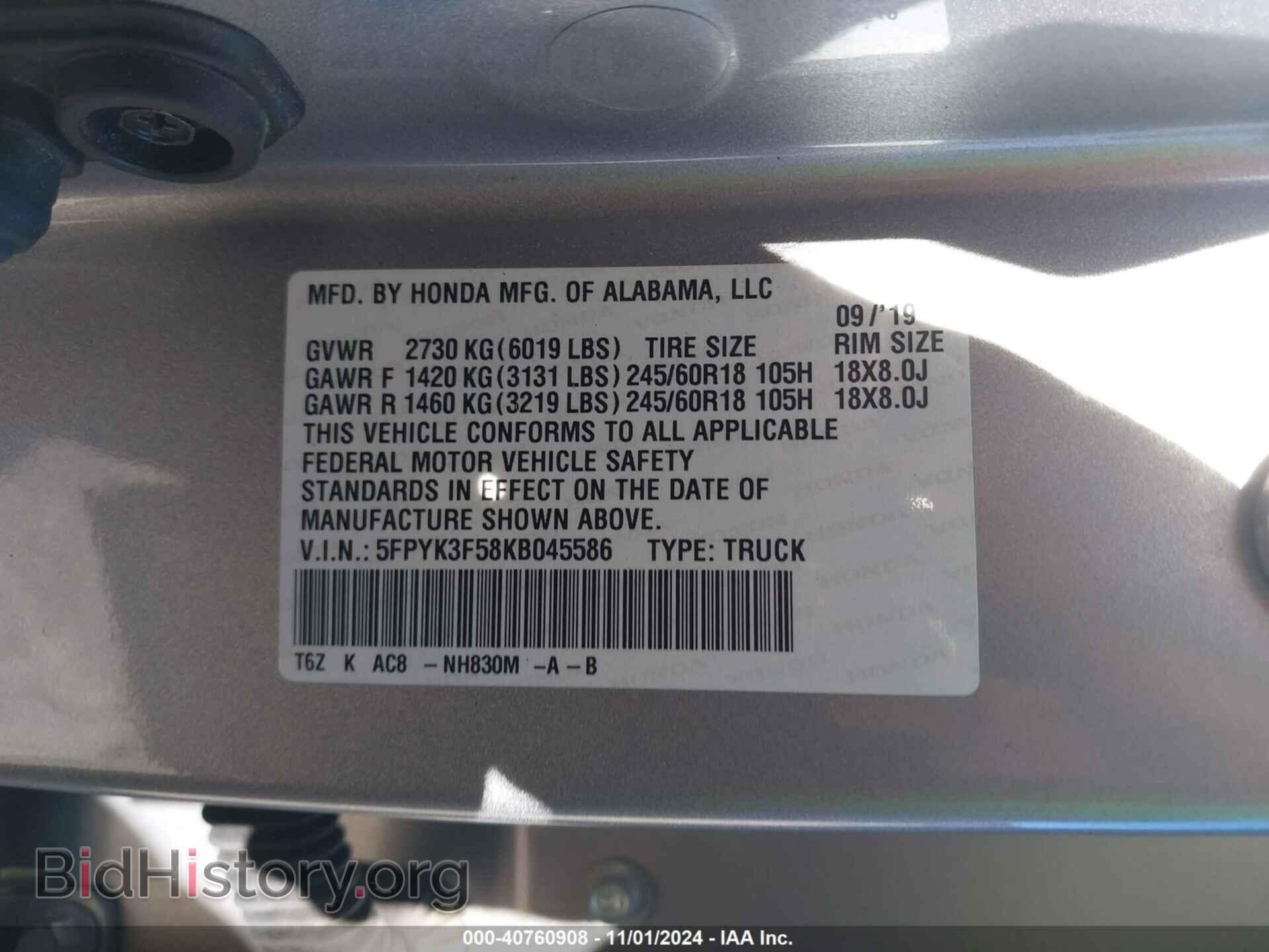 2019 HONDA RIDGELINE - VIN: 5FPYK3F58KB045586 - Фото 9