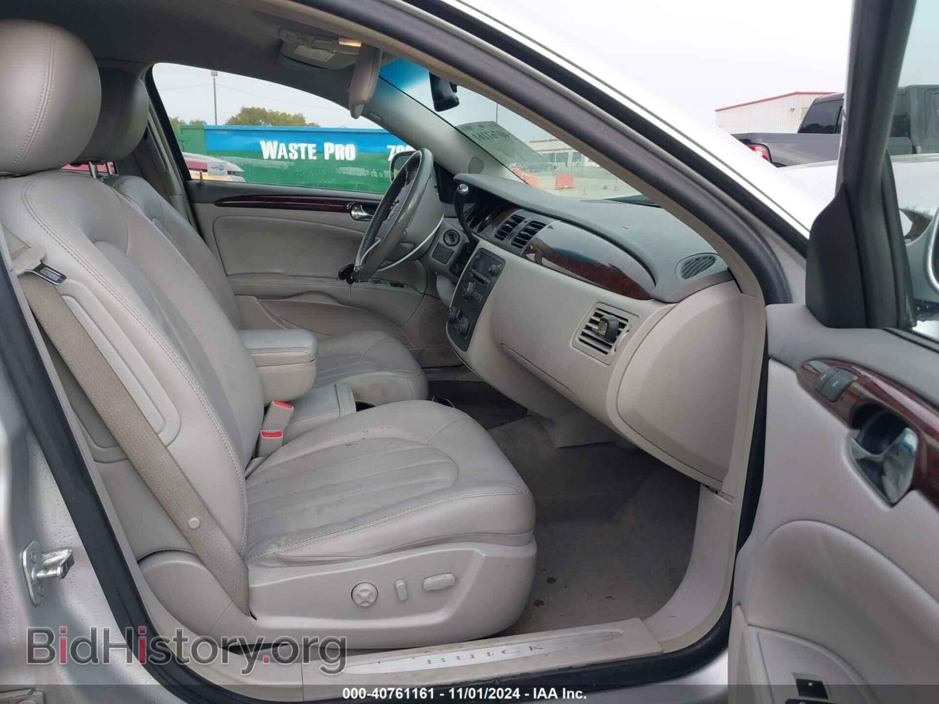 2011 BUICK LUCERNE - VIN: 1G4HC5EM5BU152169 - Фото 5
