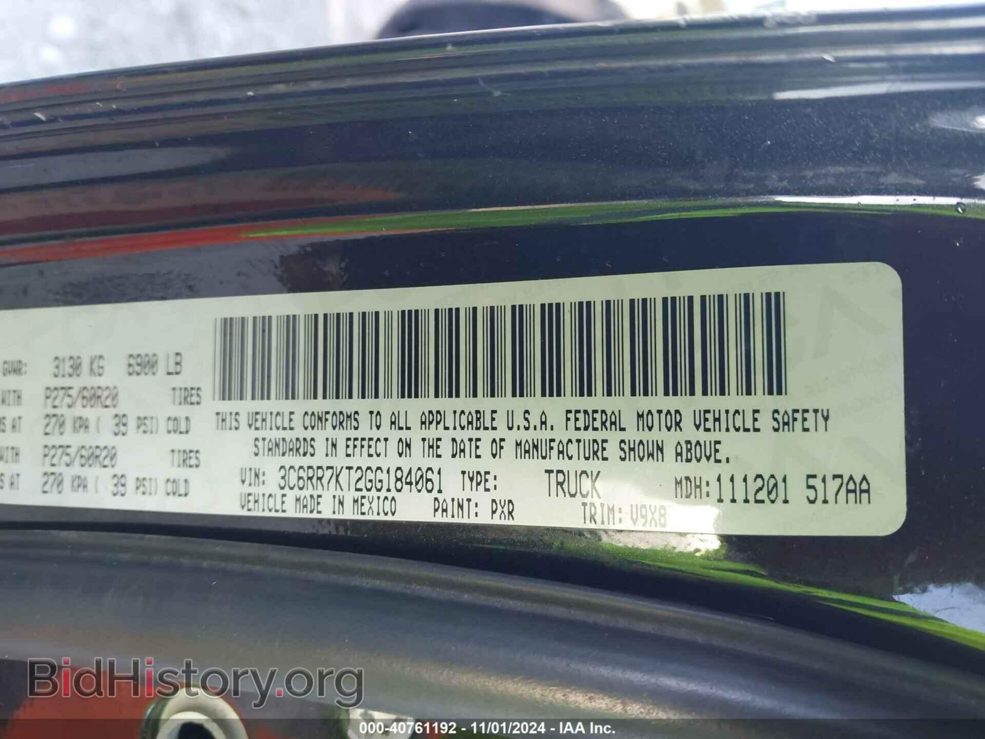 2016 RAM 1500 - VIN: 3C6RR7KT2GG184061 - Фото 9